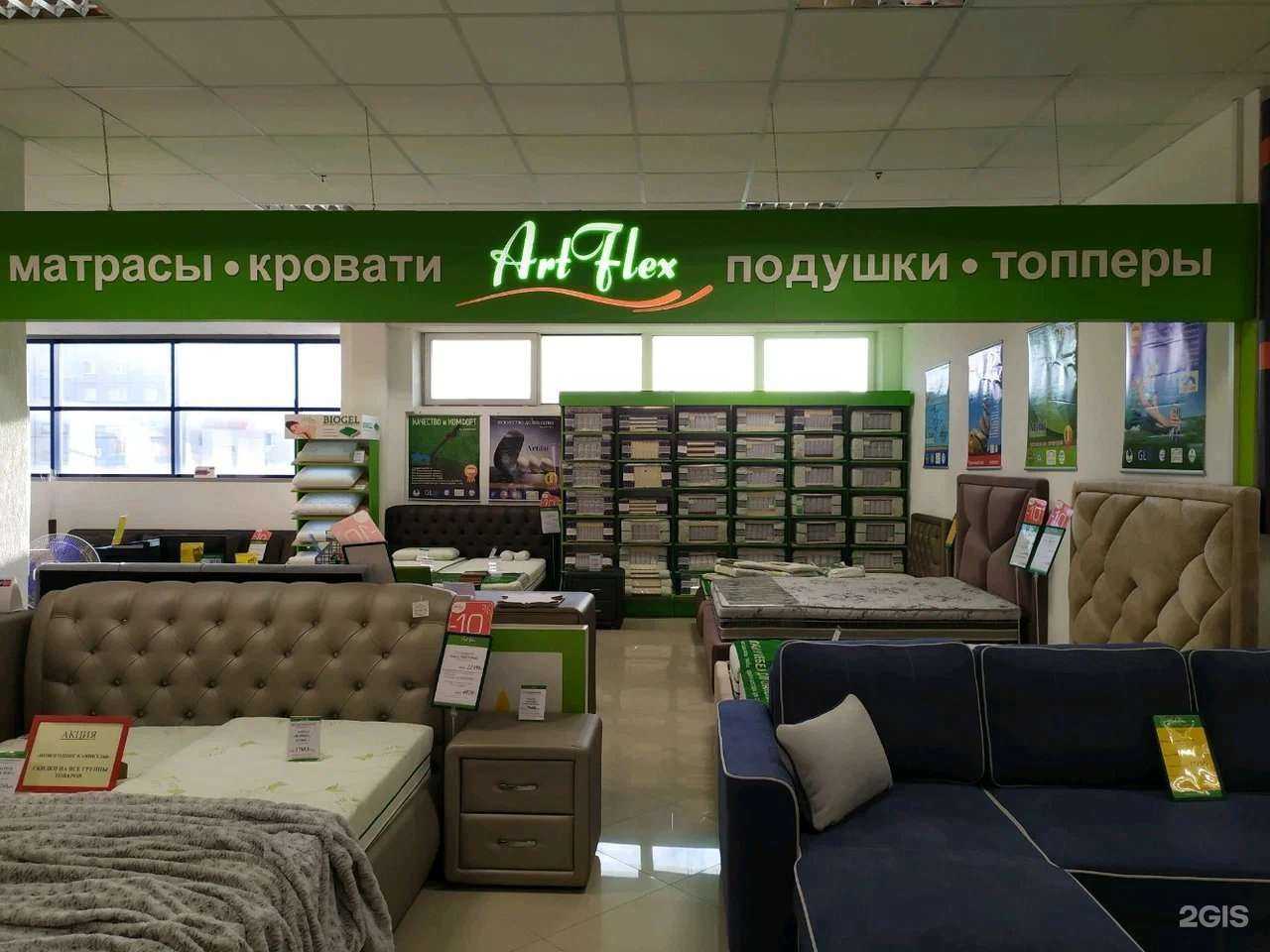 Отзывы на компанию Art flex в Калининграде c фото