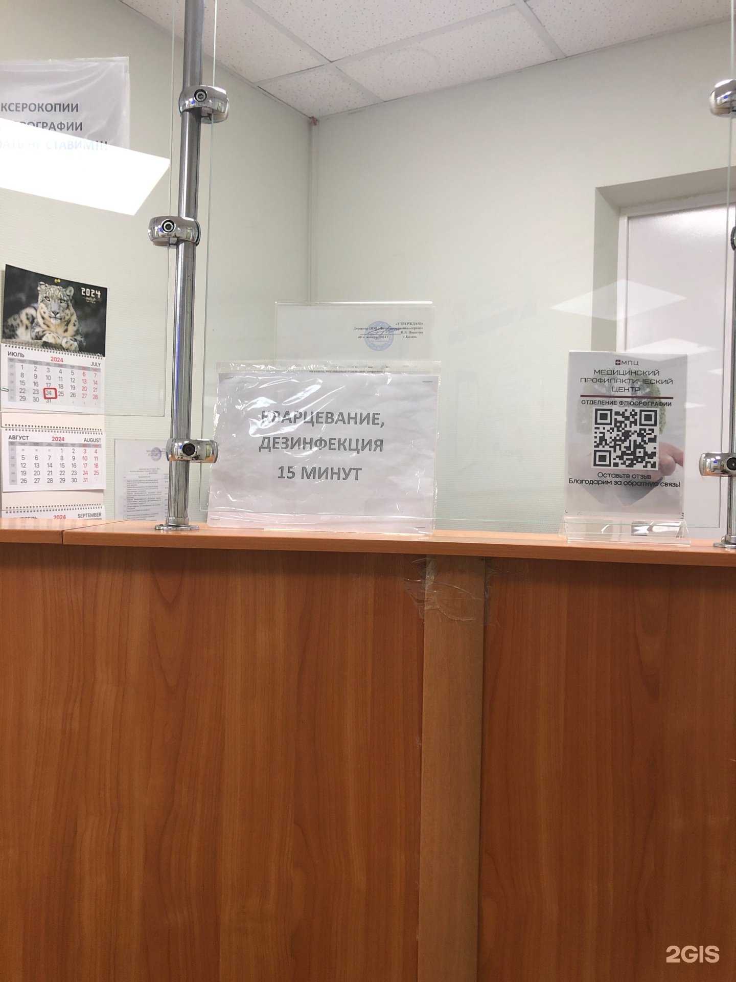 Отзывы на компанию Фотохимреактивы-Сервис в Казани c фото