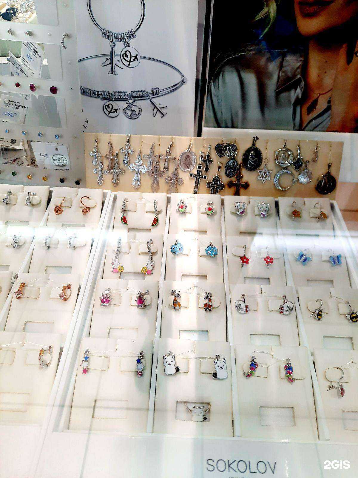 Отзывы на компанию Серебро в Челябинске c фото