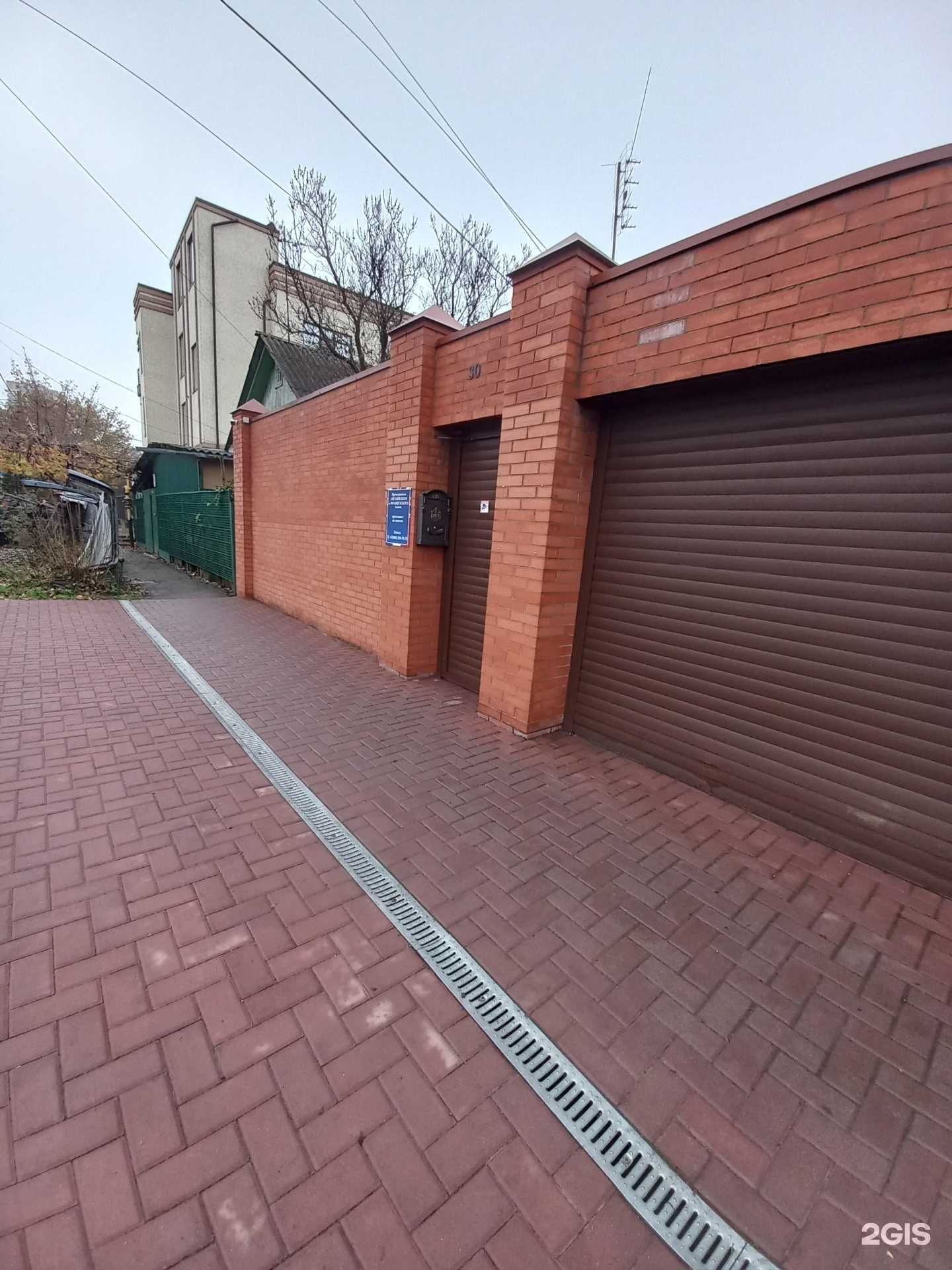 Отзывы на компанию Кабинет репетитора иностранных языков в г. Краснодар c фото