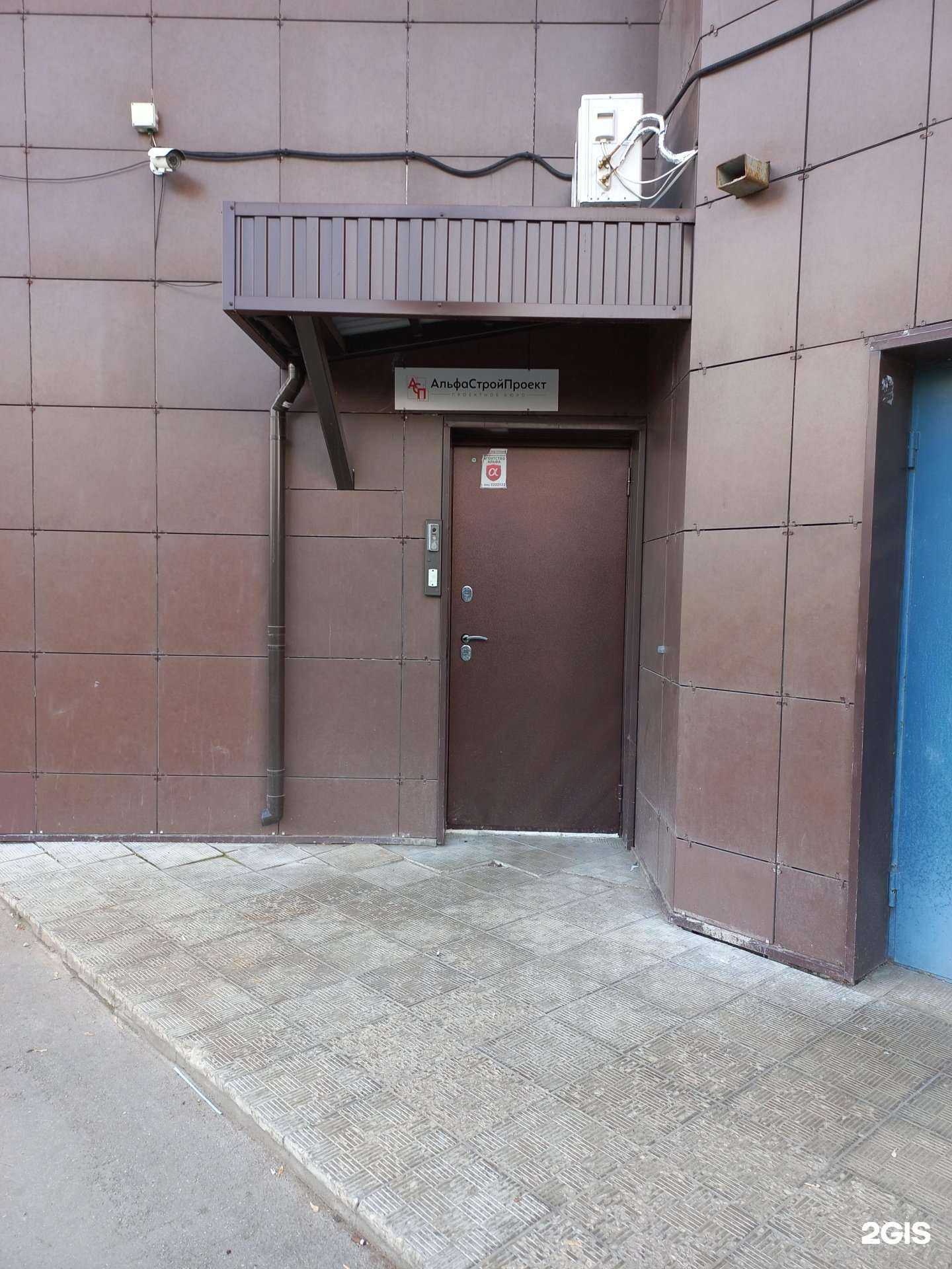 Отзывы на компанию АльфаСтройПроект в Самаре c фото