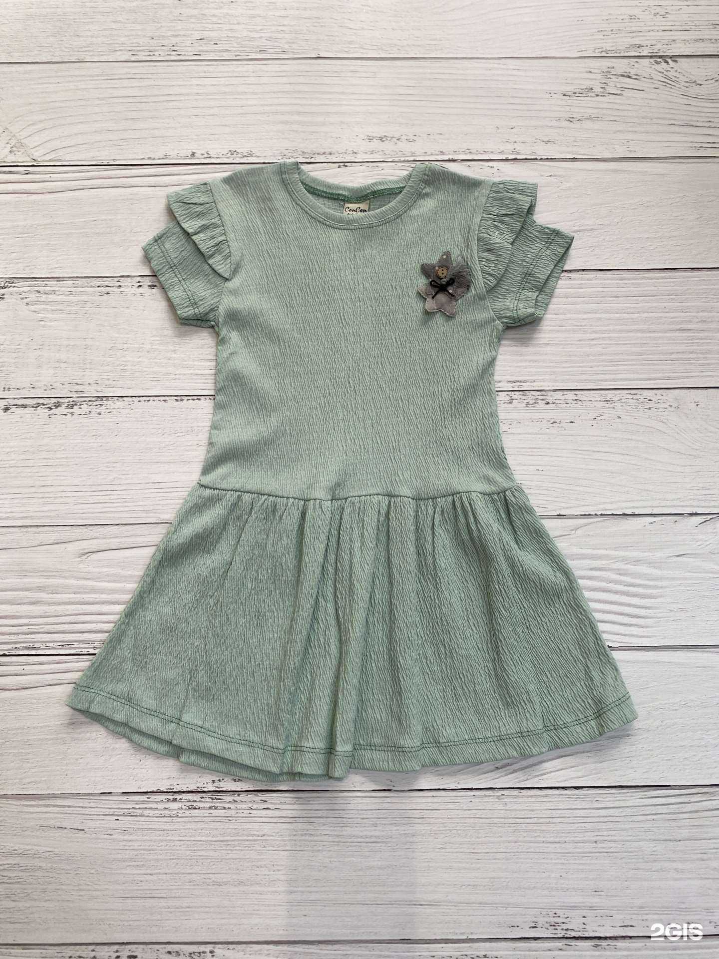 Отзывы на компанию Happy kids в г. Геленджик c фото