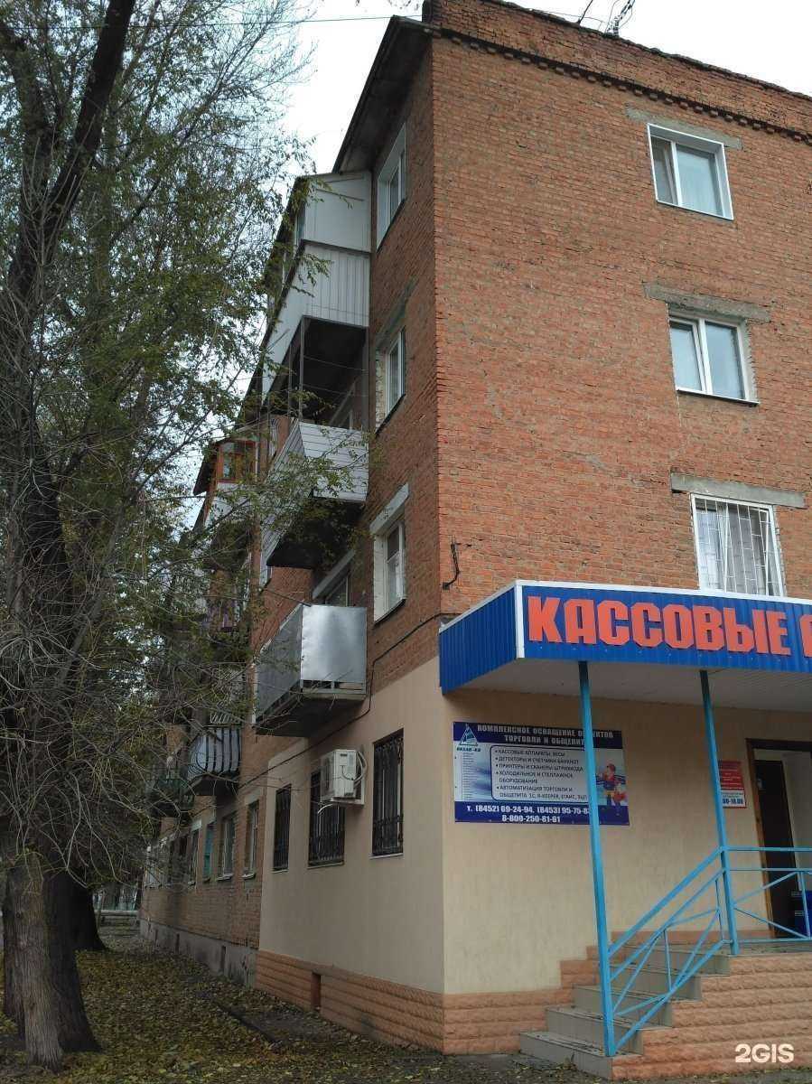 Отзывы на компанию Океан-сервис в Энгельсе c фото - фотография 2 из 2