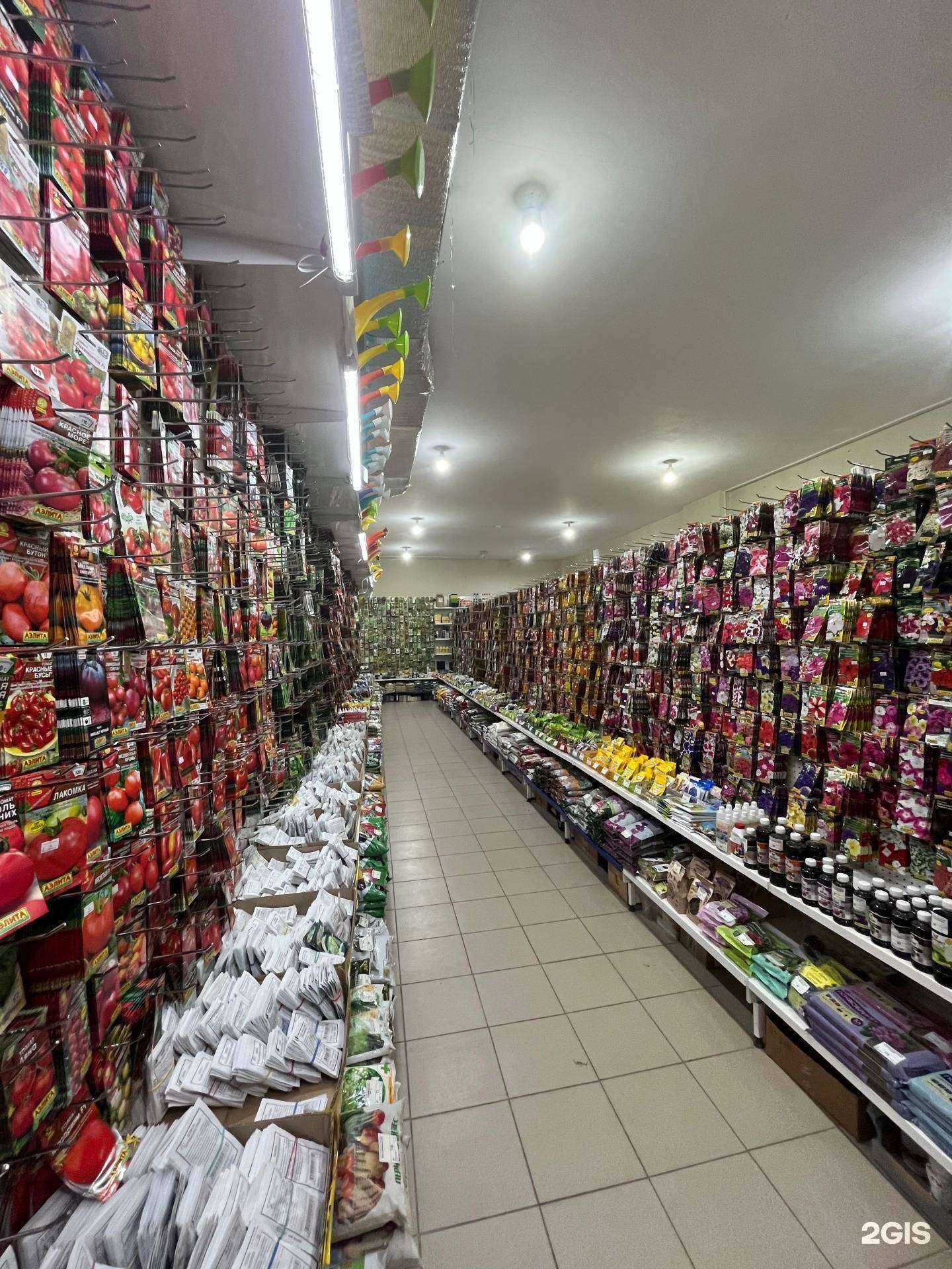 Отзывы на компанию Вся Сантехника Здесь в г. Нефтекамск c фото