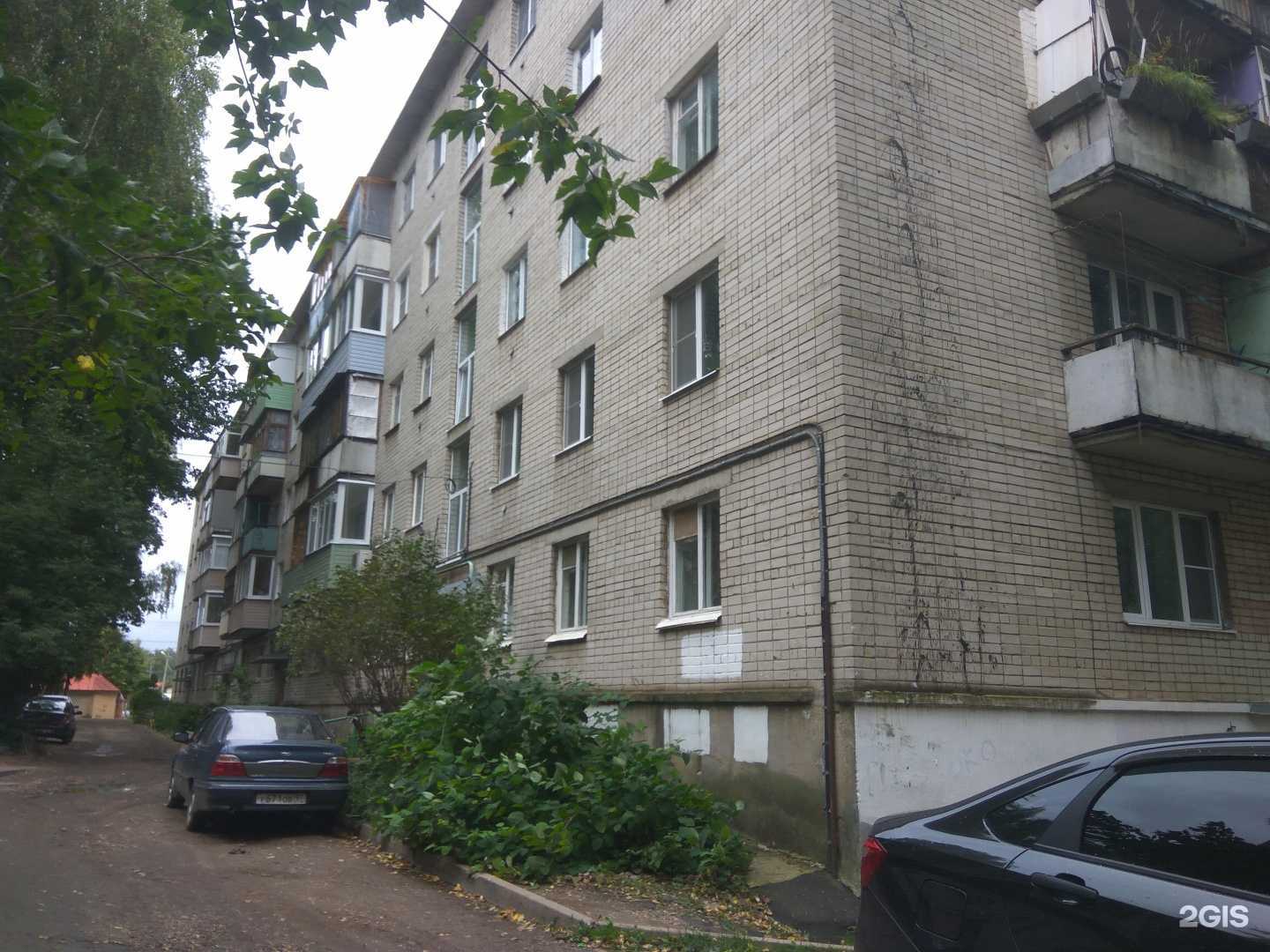 Отзывы на компанию Мандаринка в Костроме c фото - фотография 2 из 2