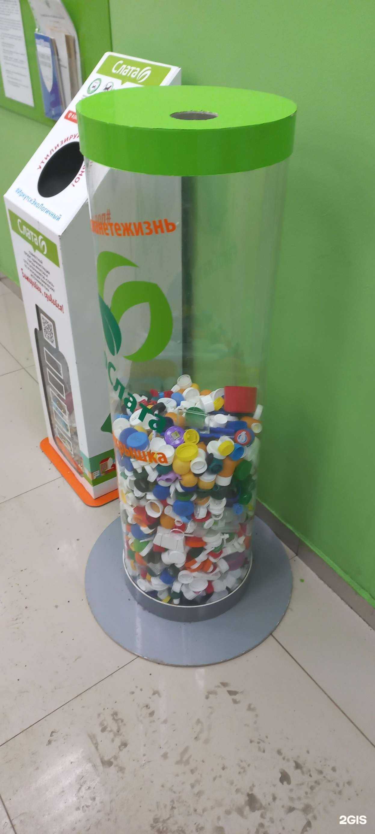 Отзывы на компанию Мусору крышка в Иркутске c фото