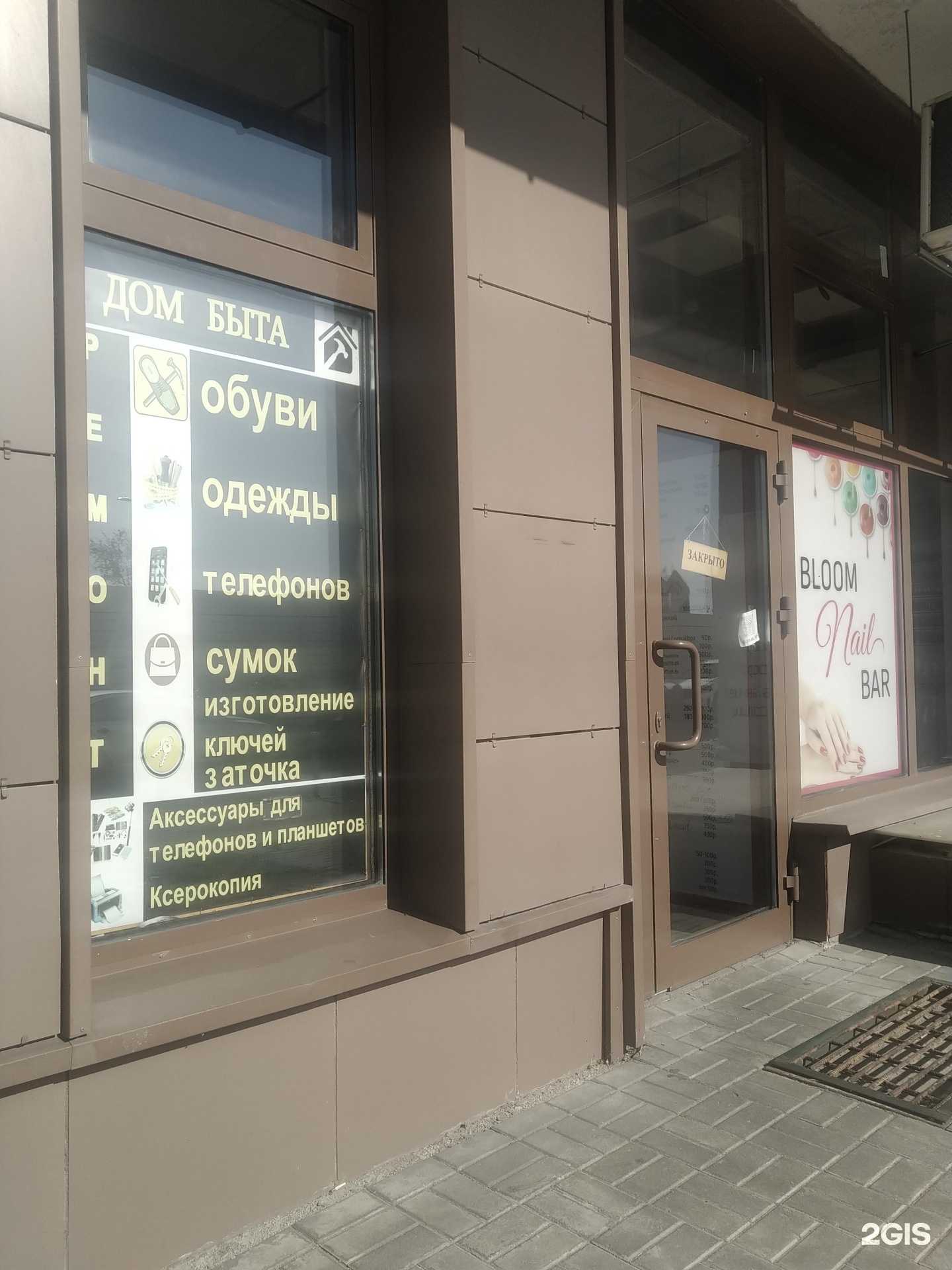 Отзывы на компанию Магазин автозапчастей в г. Реутов c фото