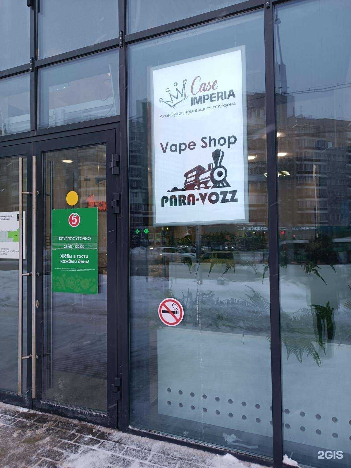 Отзывы на компанию Case imperia в г. Новосибирск c фото