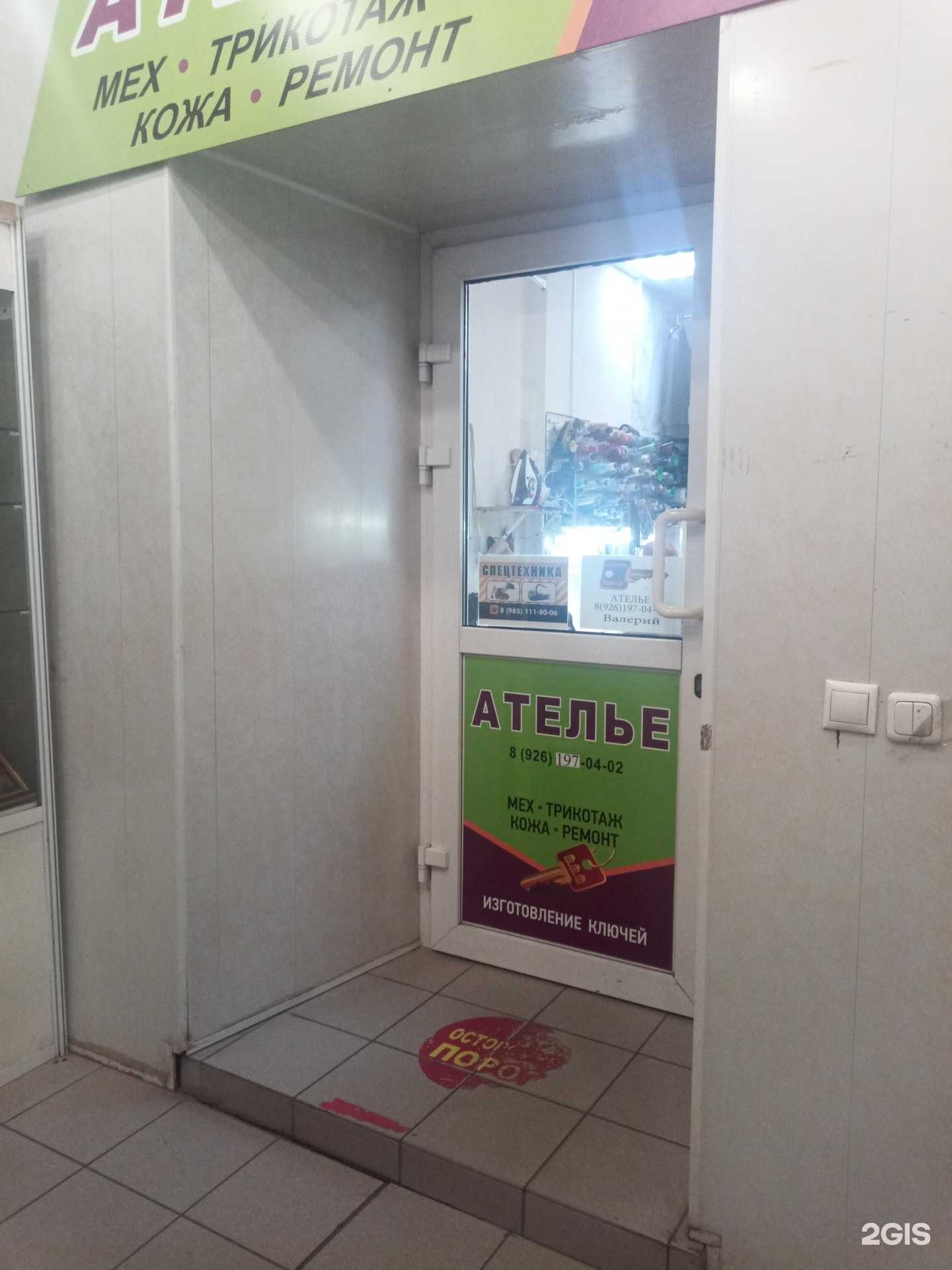 Отзывы на компанию Компания по аренде спецтехники в Дубне c фото