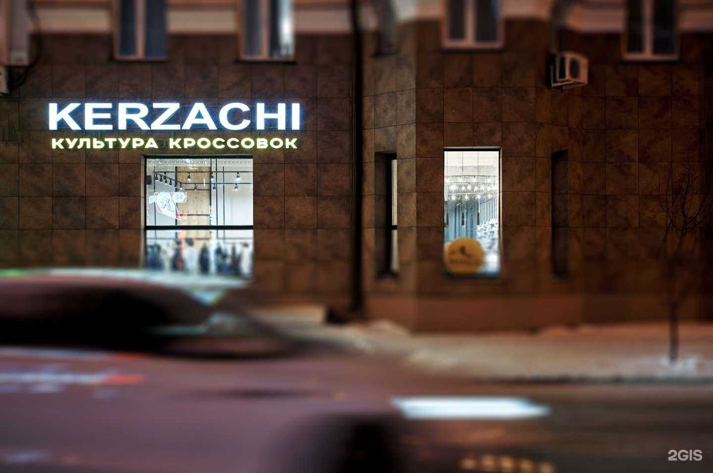 Отзывы на компанию Kerzachi в Тюмени c фото