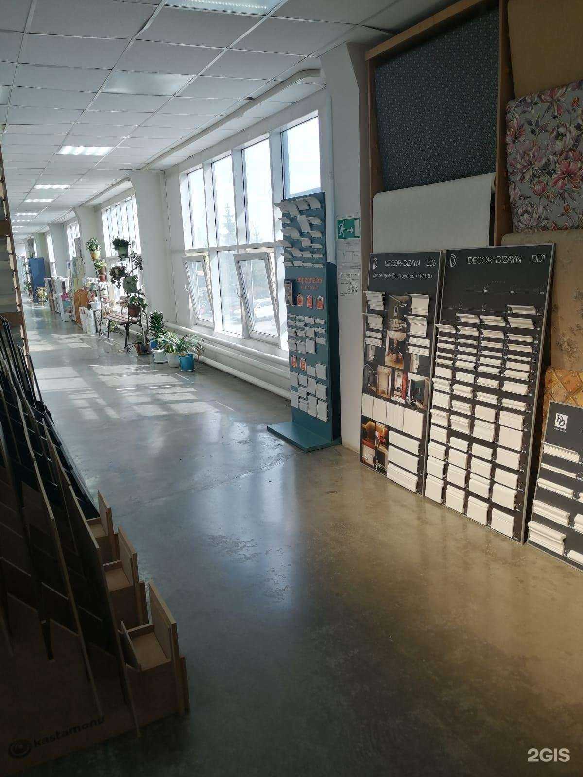 Отзывы на компанию Дом одежды и обуви в Уфе c фото - фотография 2 из 2