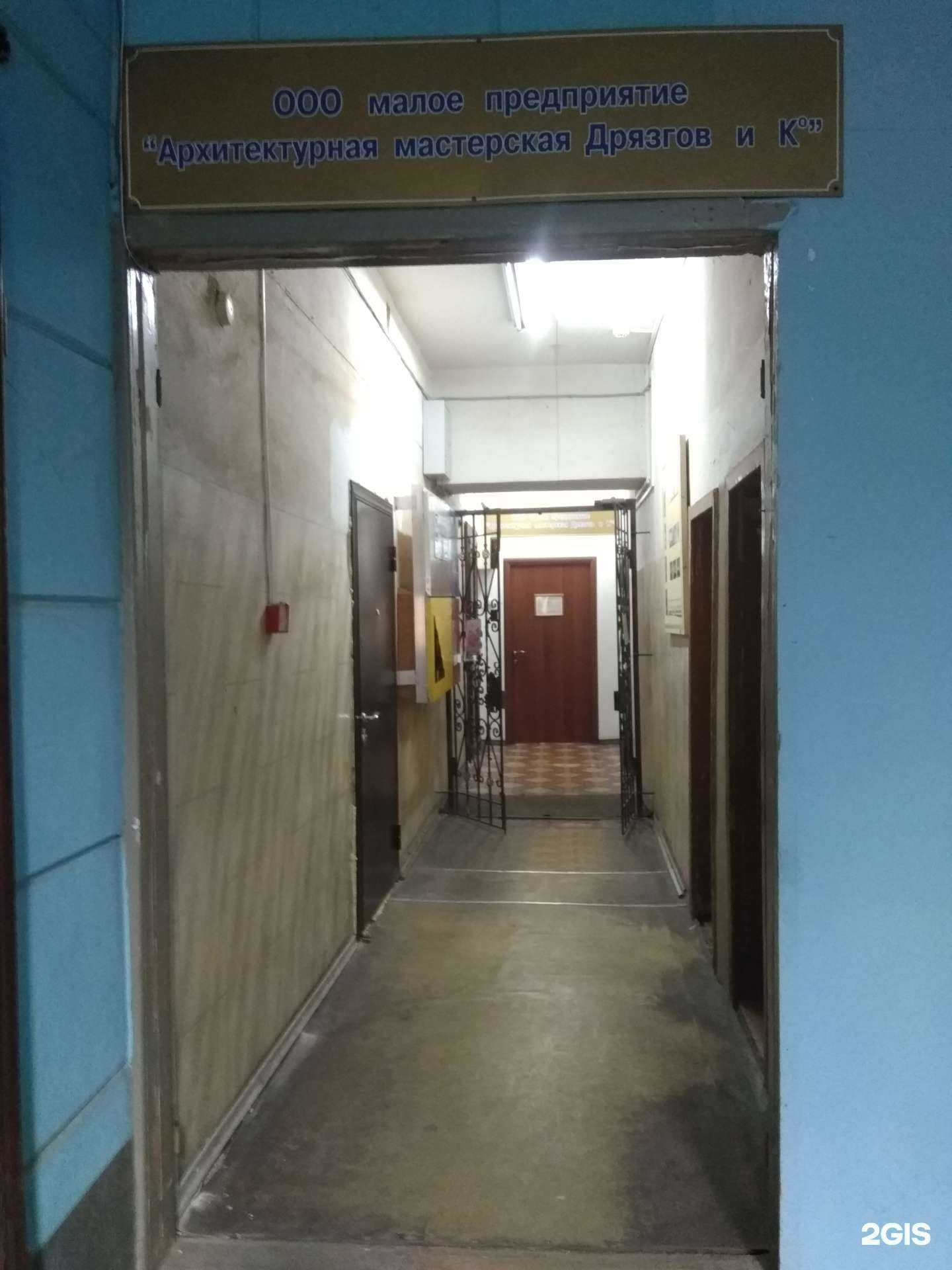 Отзывы на компанию Дрязгов и ко в г. Иваново c фото