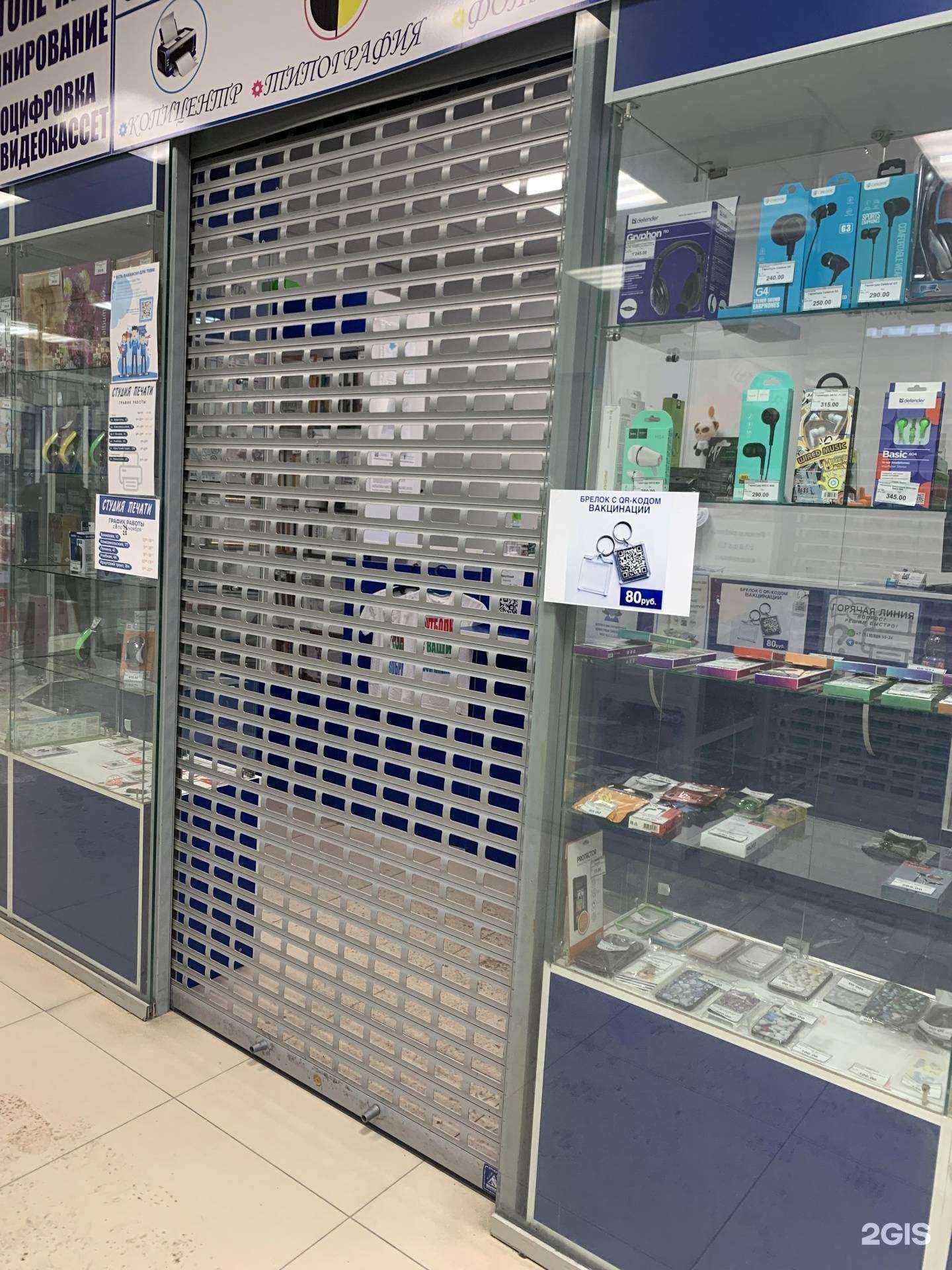 Отзывы на компанию Студия печати в Томске c фото