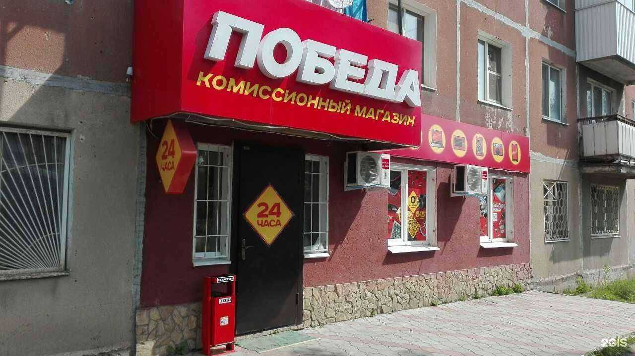 Отзывы на компанию Победа в г. Саратов c фото