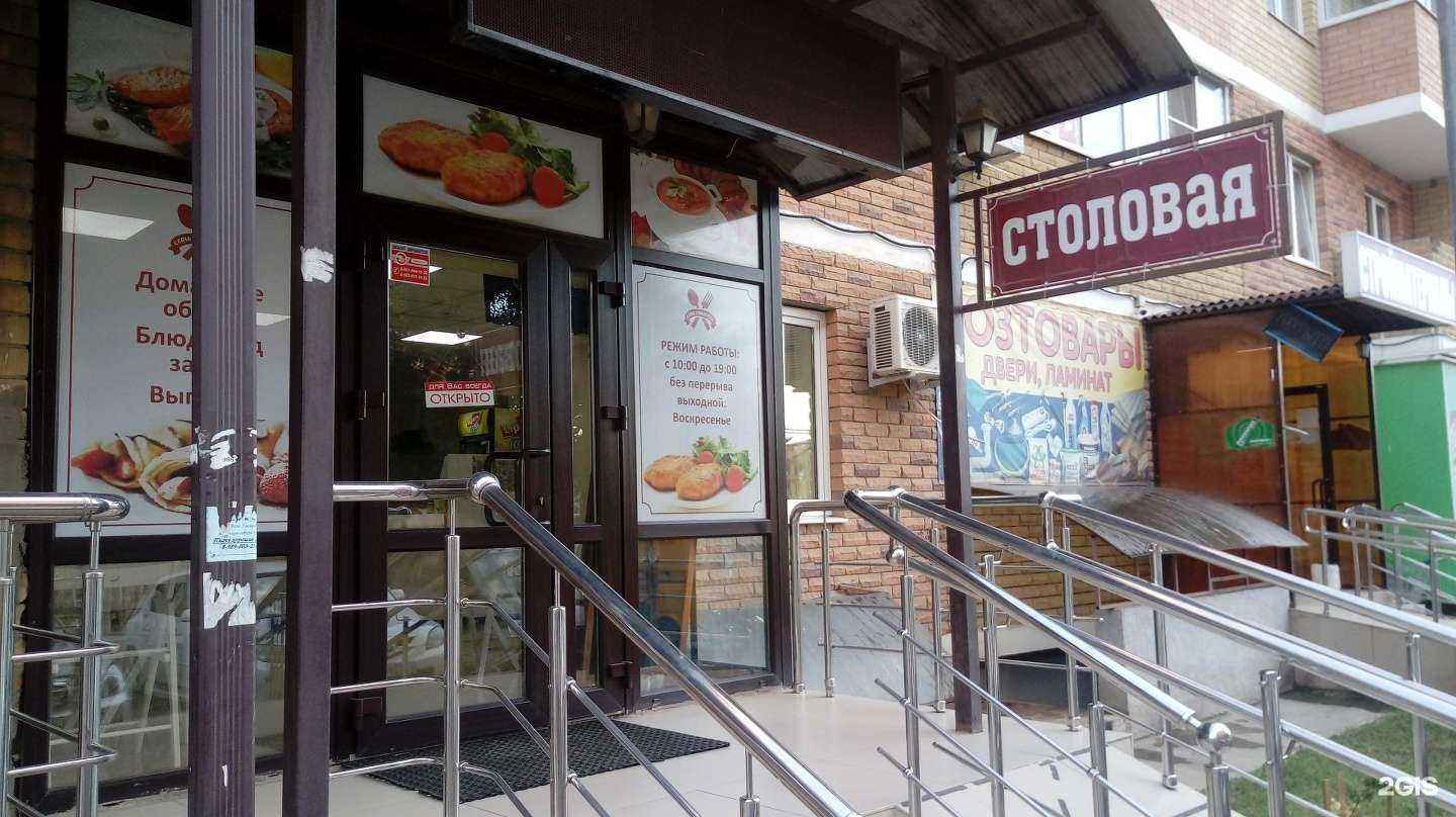 Отзывы на компанию Вкуснотут в Краснодаре c фото