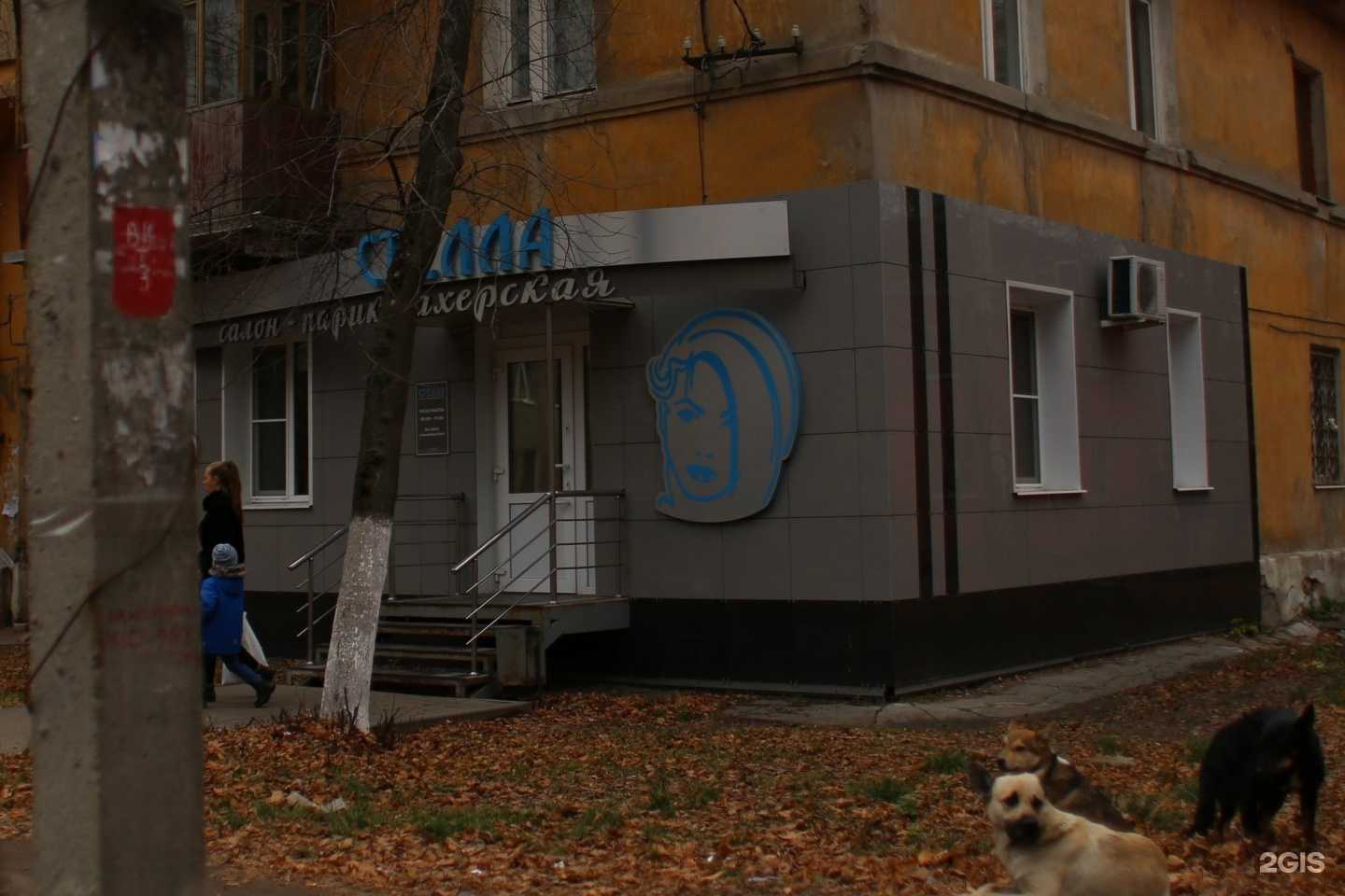 Отзывы на компанию Стелла в Рязани c фото