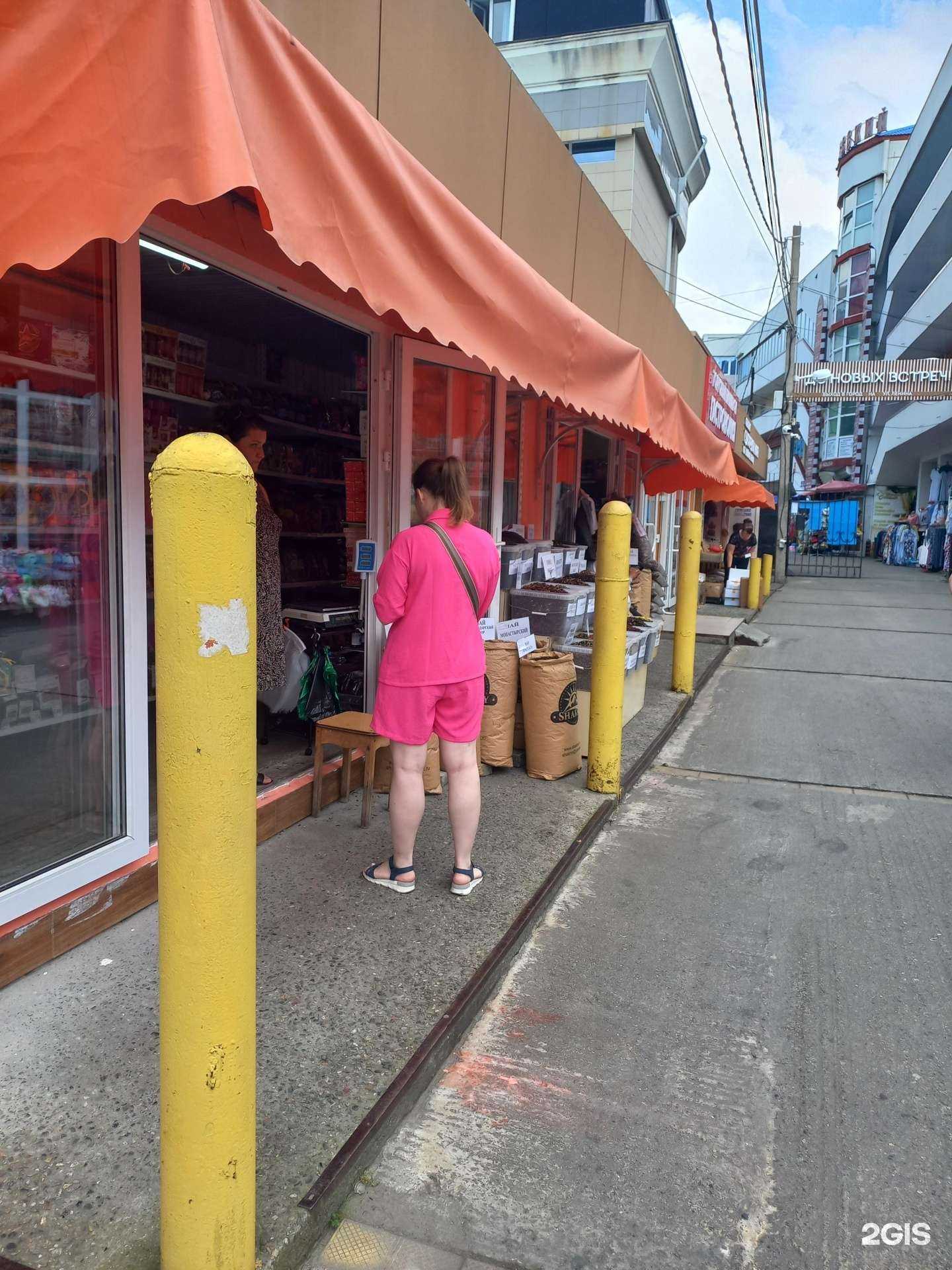 Отзывы на компанию Магазин чая и восточных сладостей в г. Сочи c фото