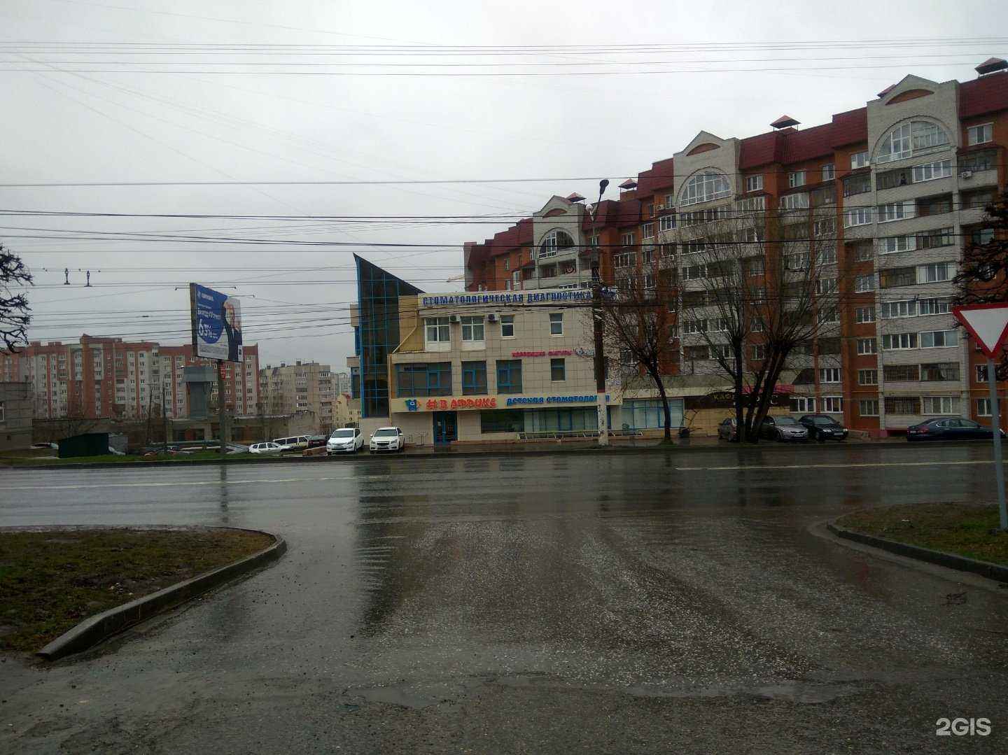 Отзывы на компанию Язык+ в Чебоксарах c фото - фотография 2 из 2