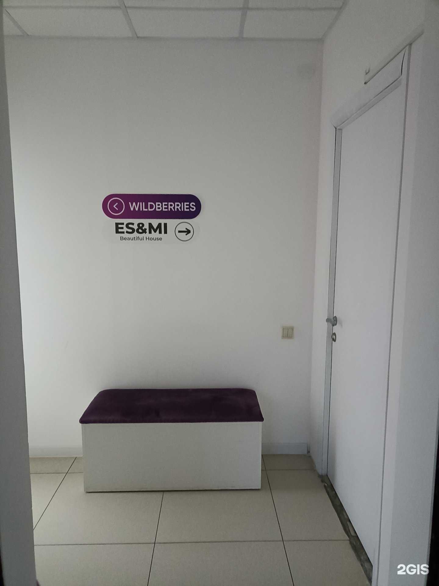 Отзывы на компанию Es&mi в г. Ессентуки c фото