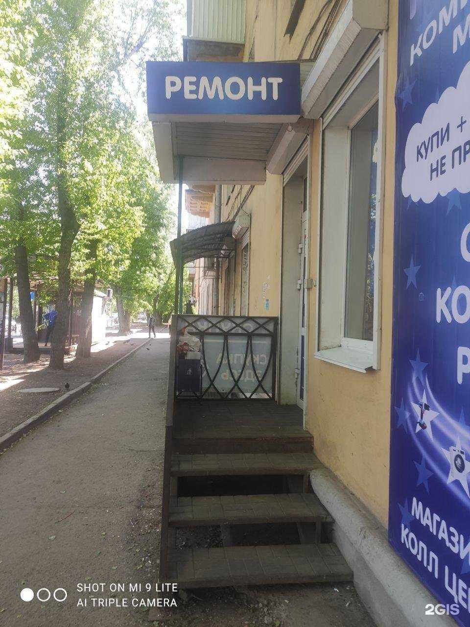 Отзывы на компанию Скупка-покупка в Иркутске c фото