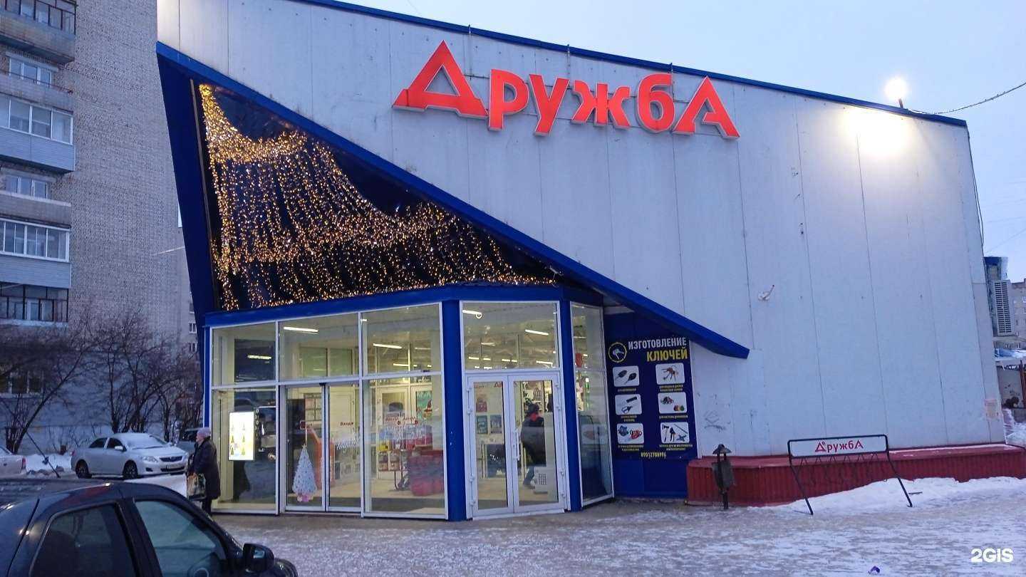 Отзывы на компанию Мастерская по изготовлению ключей в г. Рыбинск c фото