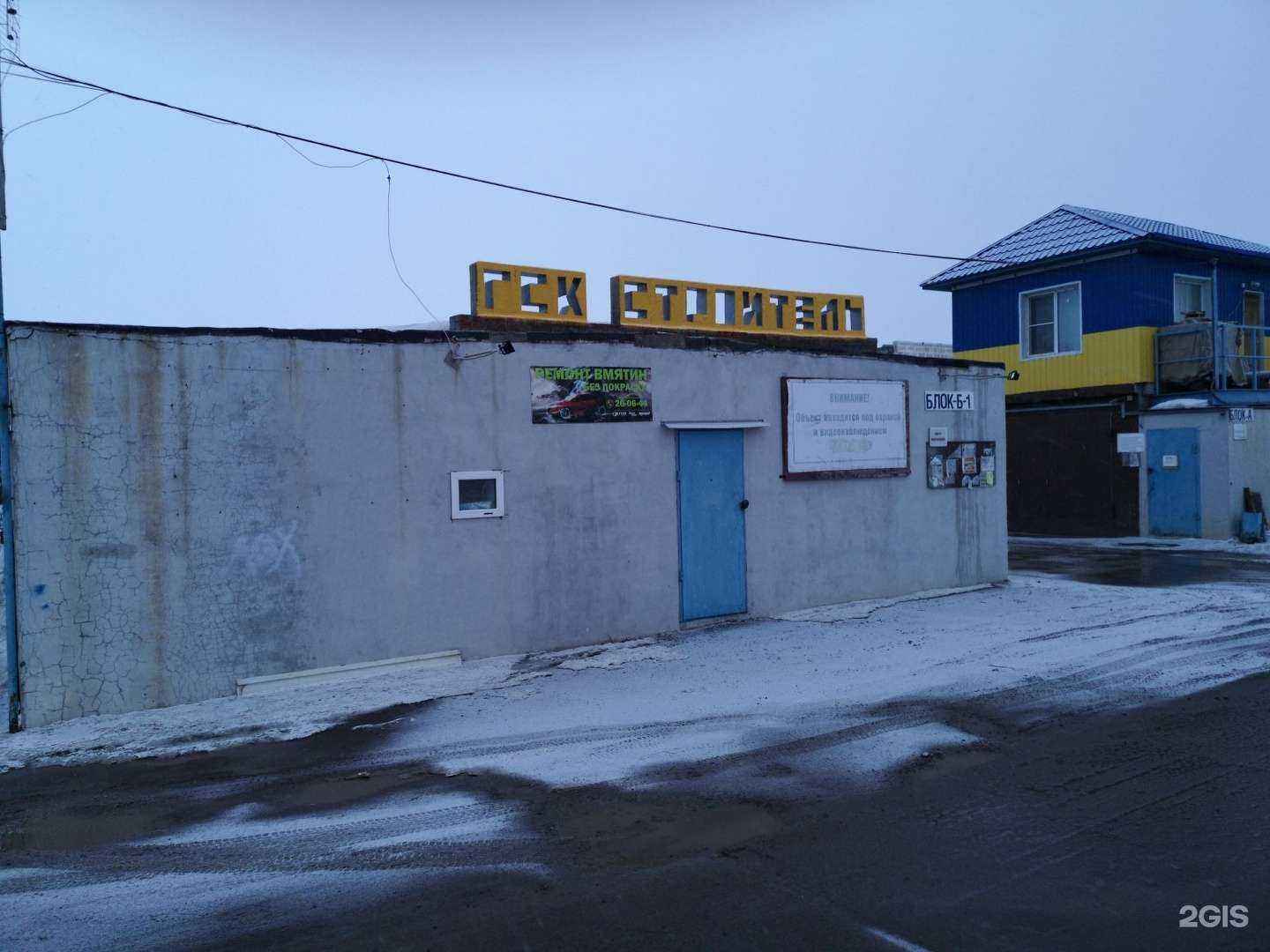 Отзывы на компанию Era-Auto.ru в Новом Уренгое c фото - фотография 2 из 2