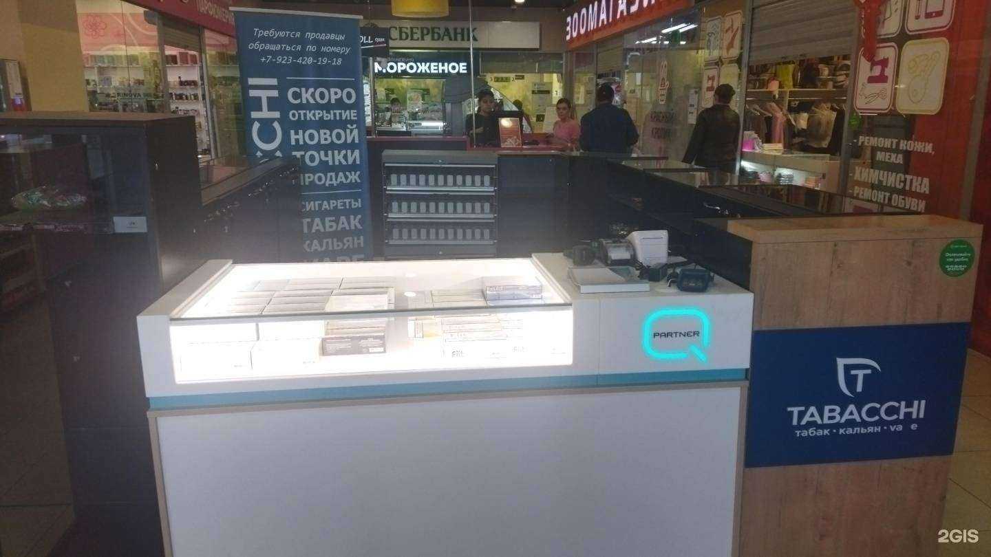 Отзывы на компанию Tabacchi в Томске c фото