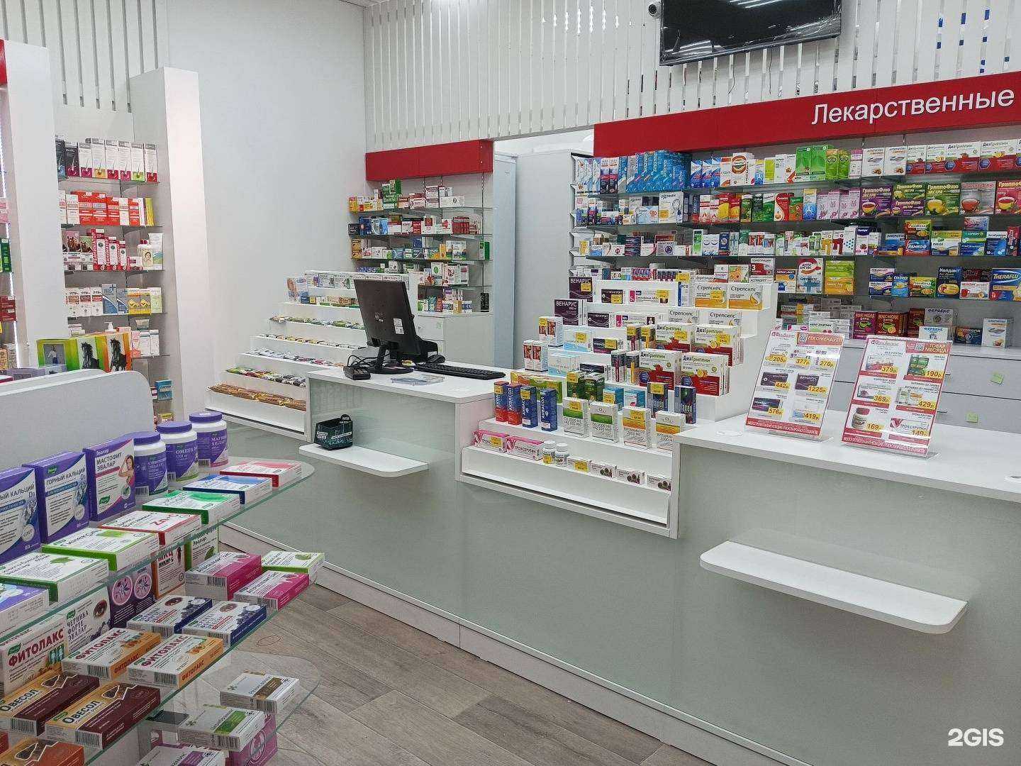 Отзывы на компанию ФармДисконт в г. Новосибирск c фото