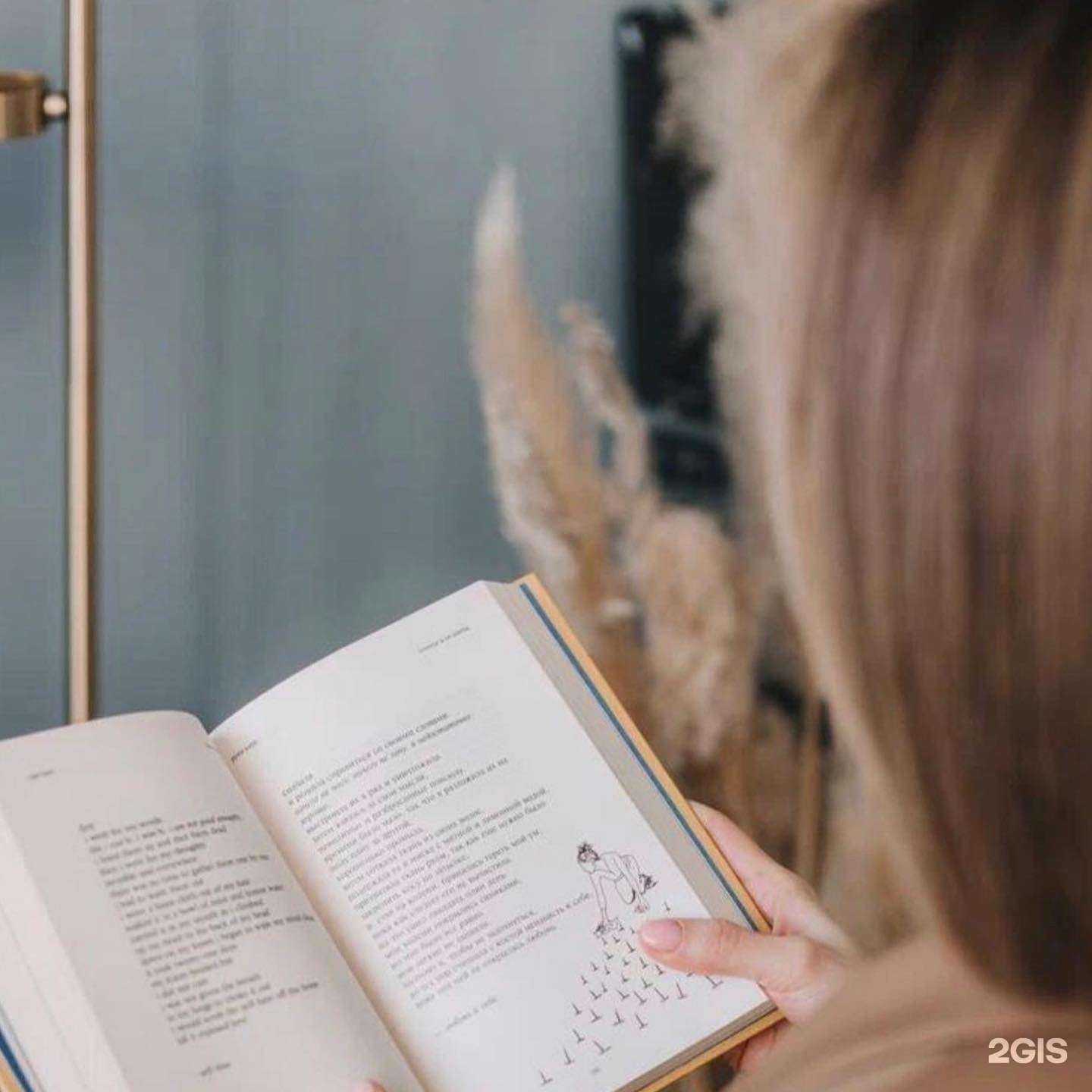 Отзывы на компанию Sandara в г. Улан-Удэ c фото