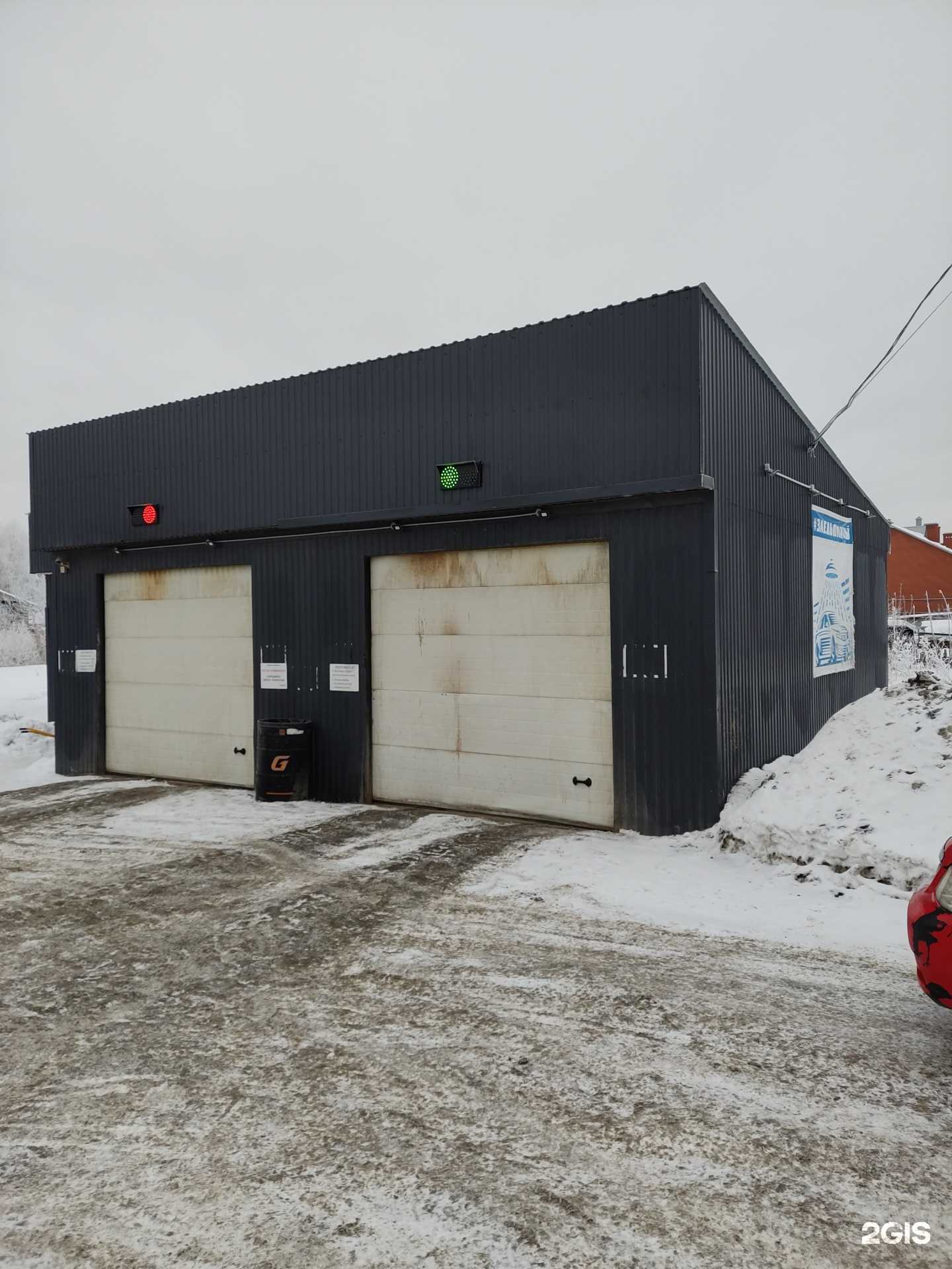 Отзывы на компанию Заедьпомой в г. Кунгур c фото