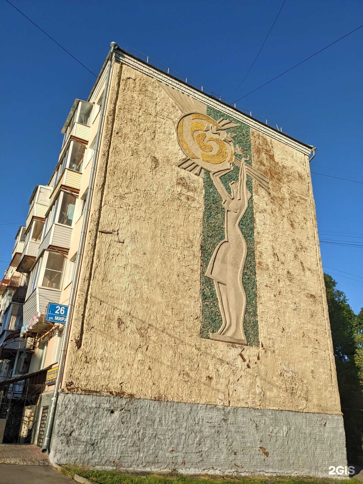 Отзывы на компанию Хочу лечу в Владимире c фото - фотография 2 из 2