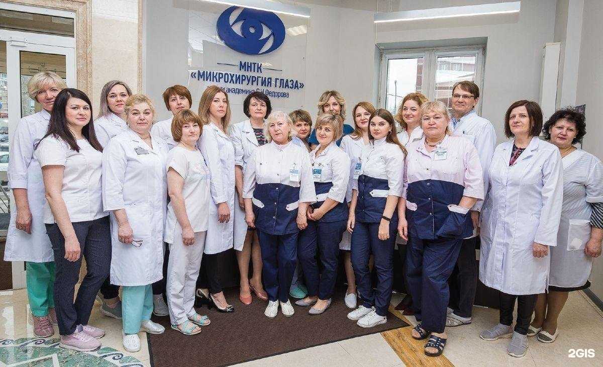 Отзывы на компанию МНТК Микрохирургия глаза им. академика С.Н. Федорова в г. Новосибирск c фото
