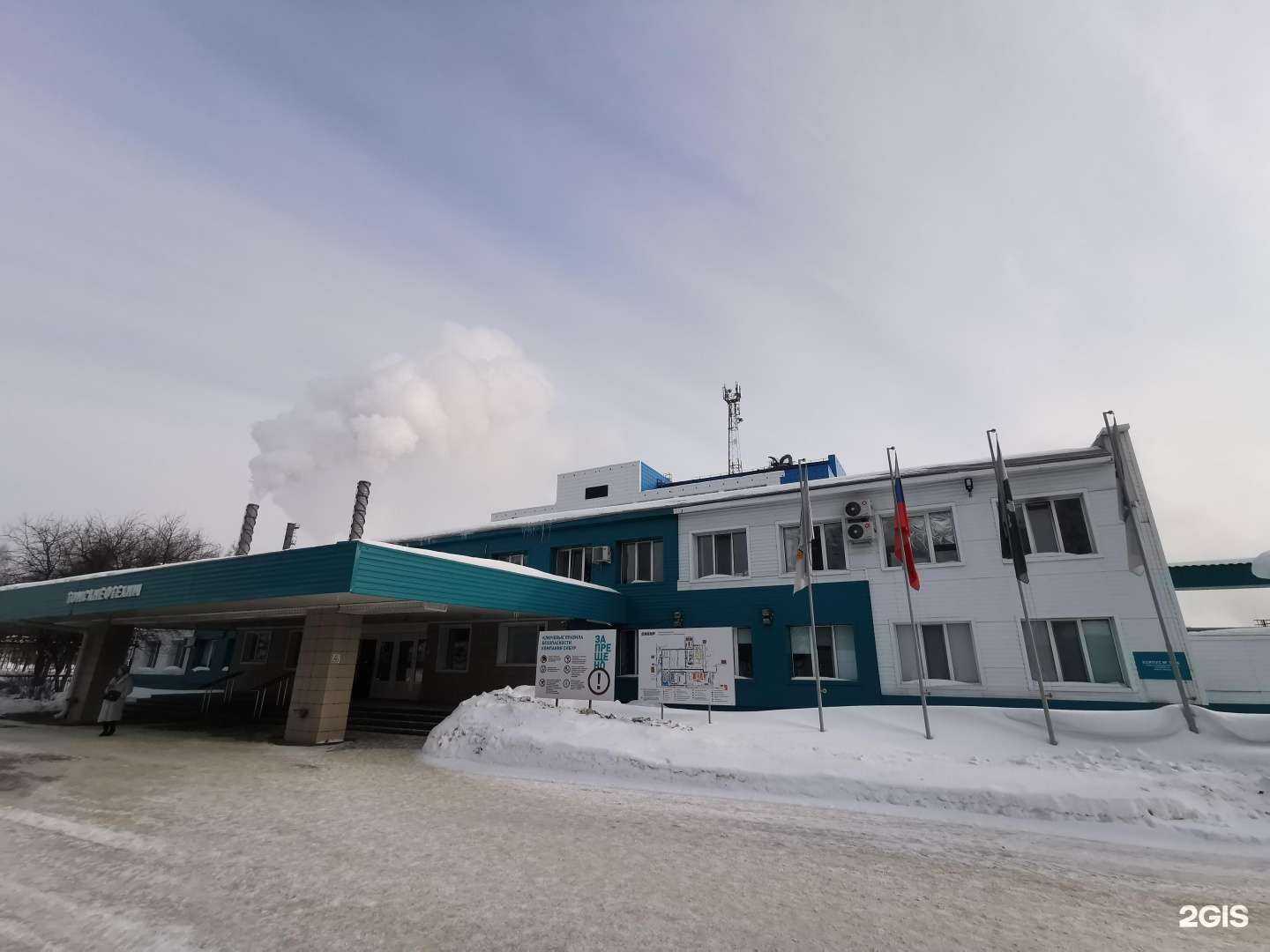 Отзывы на компанию Газпром метанол в Томске c фото - фотография 2 из 2