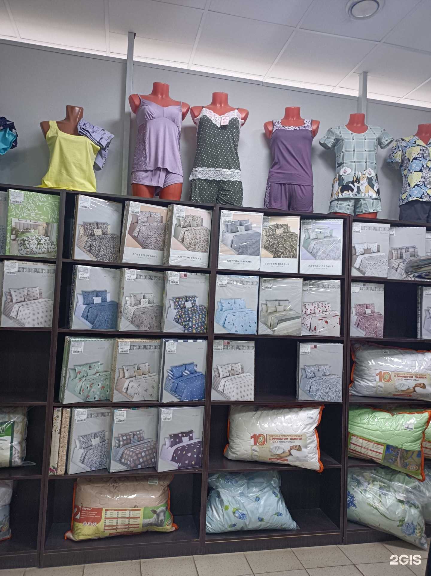 Отзывы на компанию Магазин одежды и товаров для дома в г. Подольск c фото