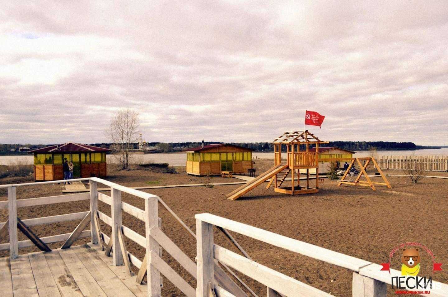 Отзывы на компанию Пески в Перми c фото - фотография 2 из 2