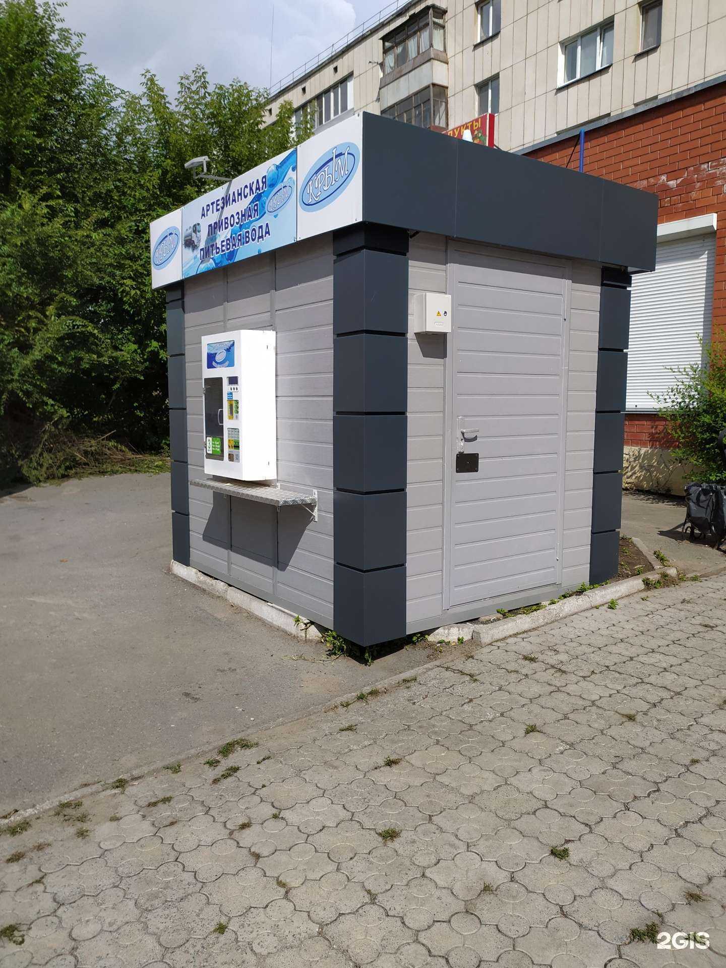 Отзывы на компанию Крым в Кургане c фото