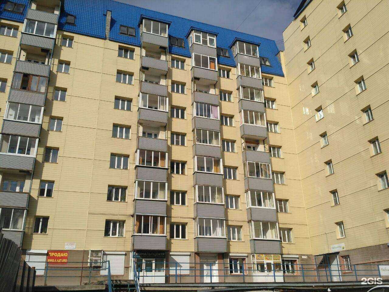 Отзывы на компанию Промальпцентр в Иркутске c фото - фотография 2 из 2