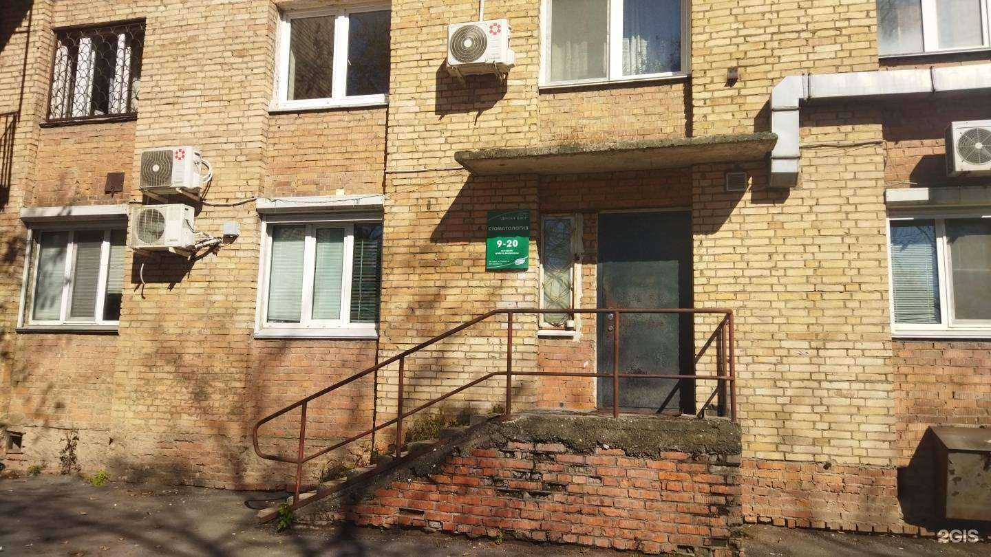 Отзывы на компанию Дентал Бэст в г. Владивосток c фото