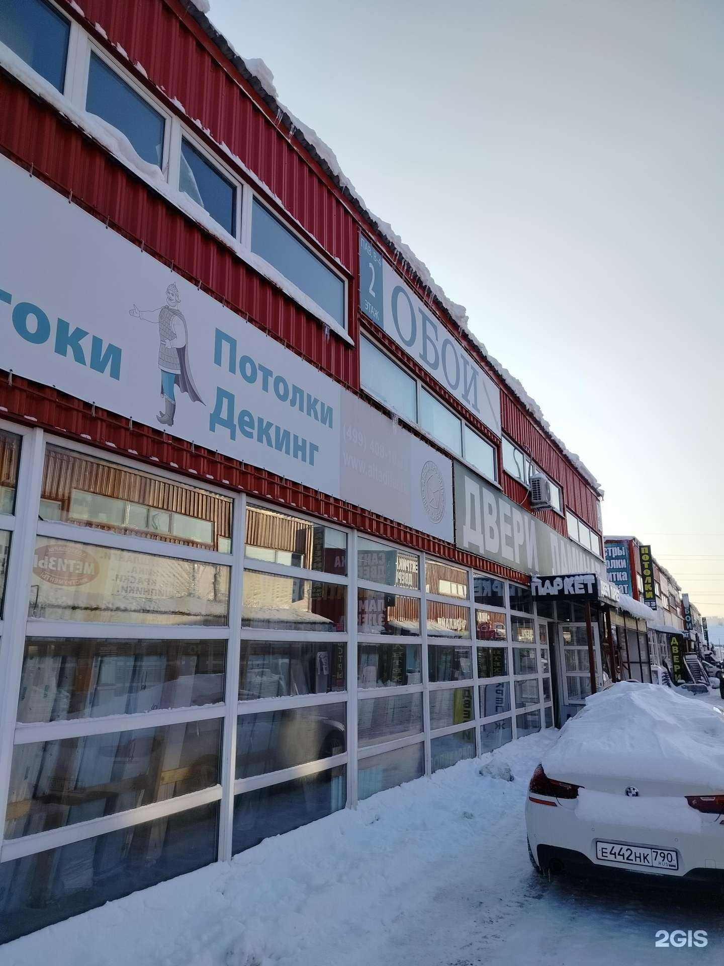 Отзывы на компанию Салон дверей в г. Раменское c фото