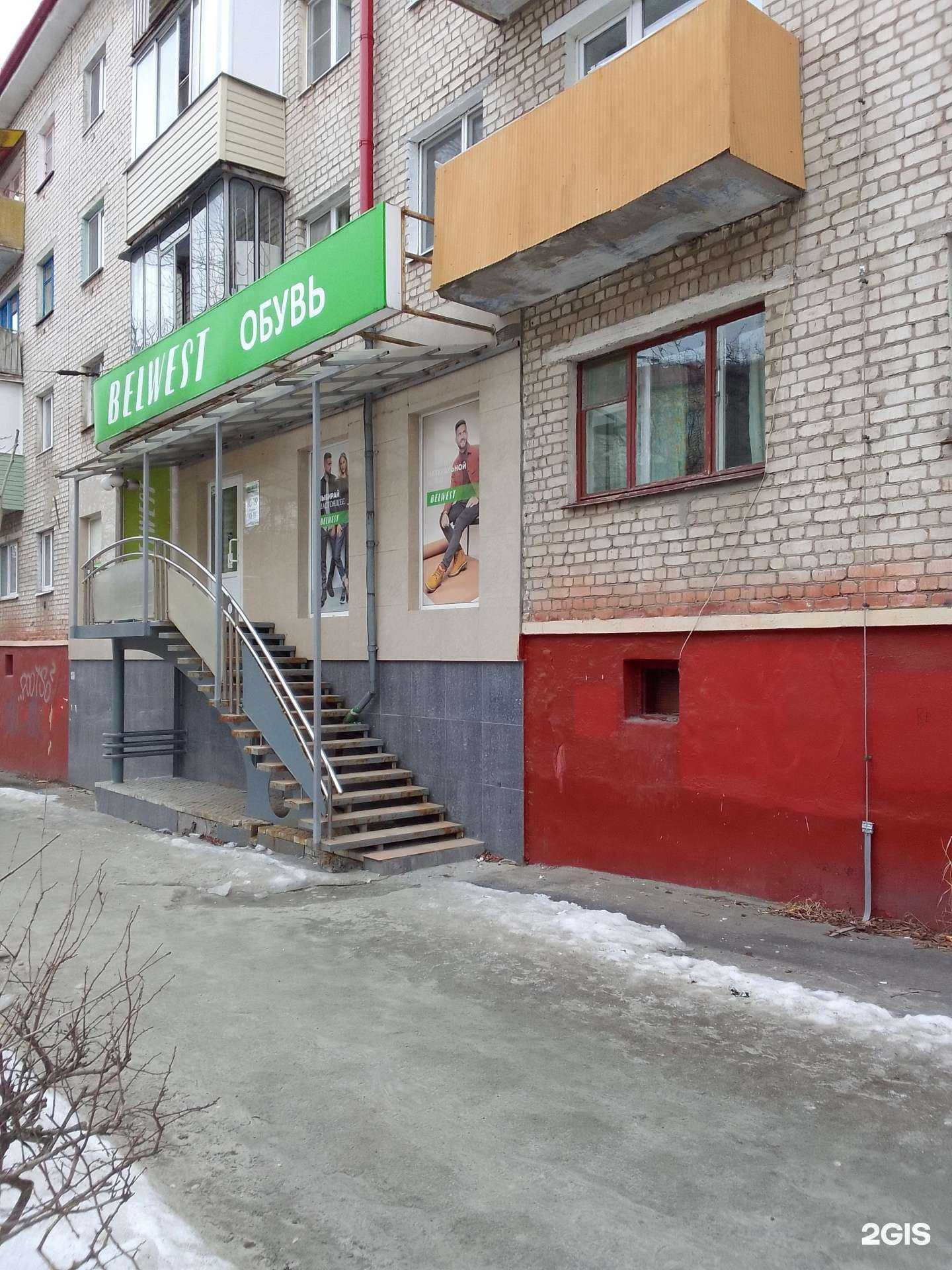 Отзывы на компанию Belwest в Брянске c фото