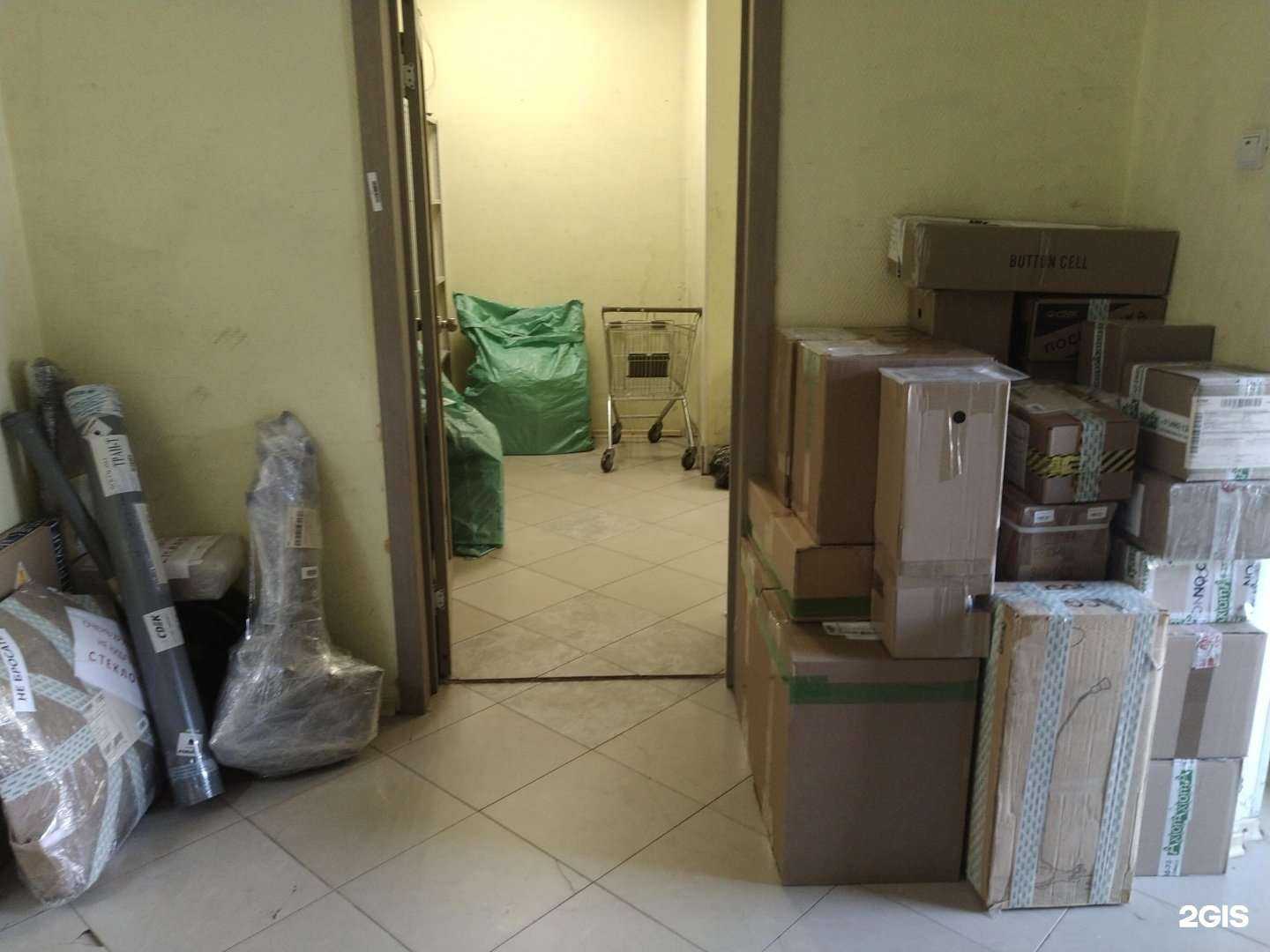 Отзывы на компанию CDEK в Фрязине c фото