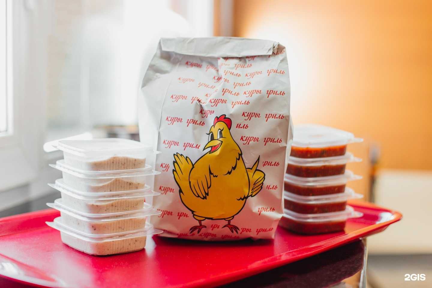 Отзывы на компанию Мастер Куры Гриль в Чите c фото