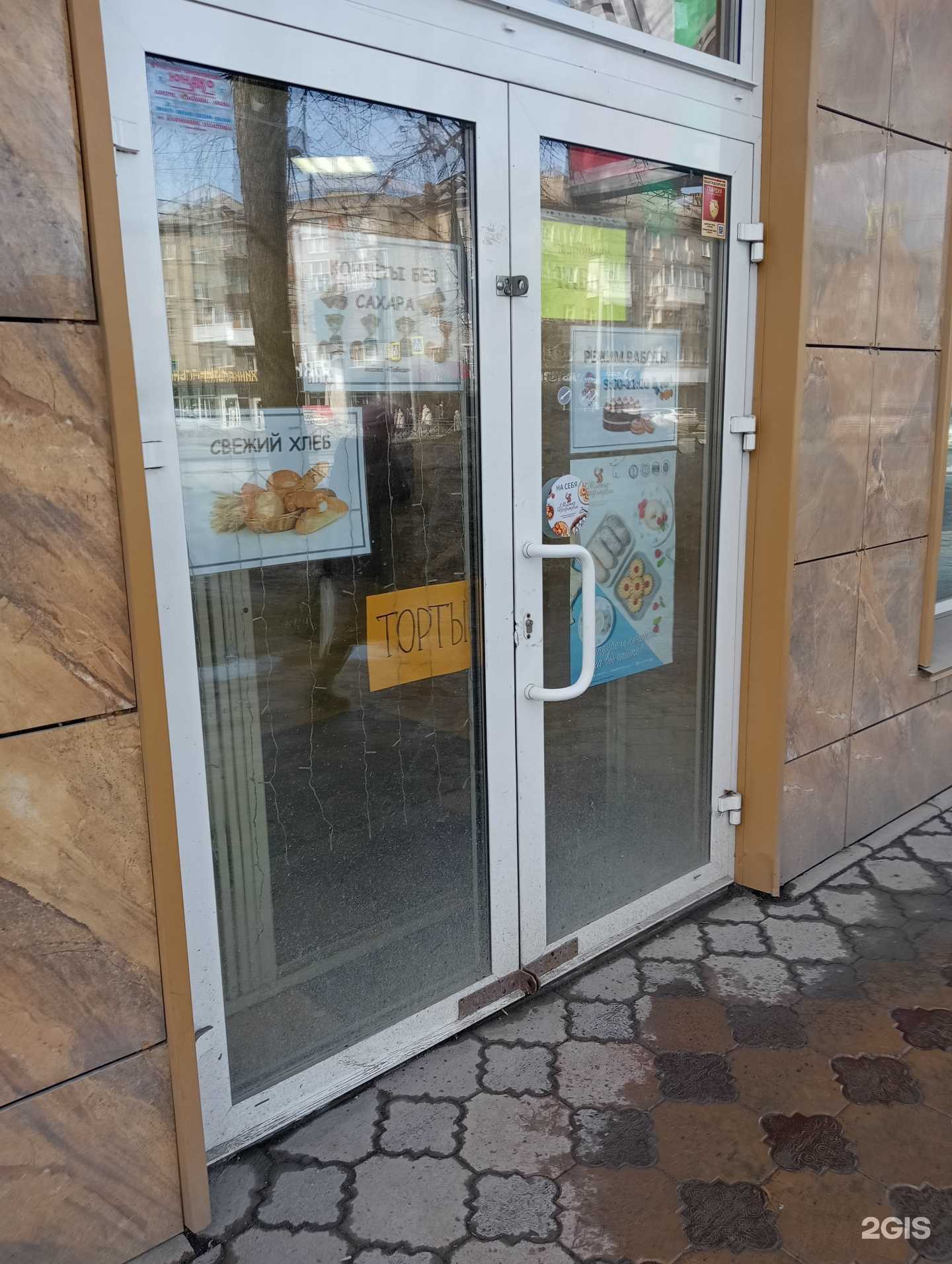 Отзывы на компанию Магазин табачных изделий в г. Новосибирск c фото