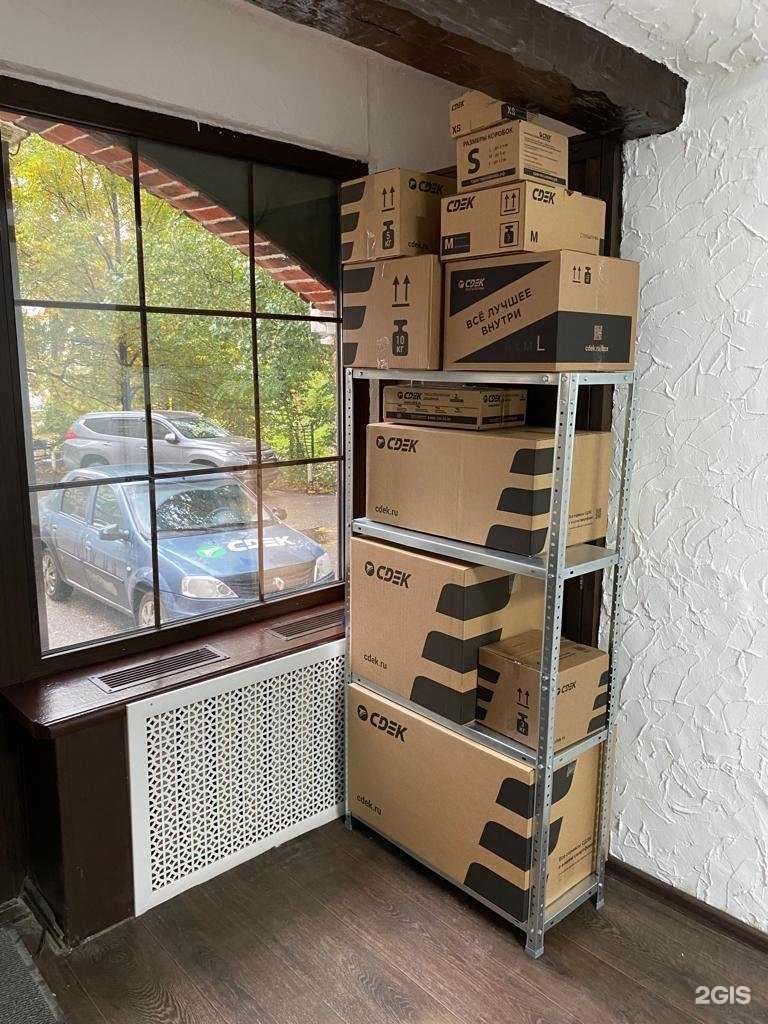 Отзывы на компанию СДЭК в Пензе c фото