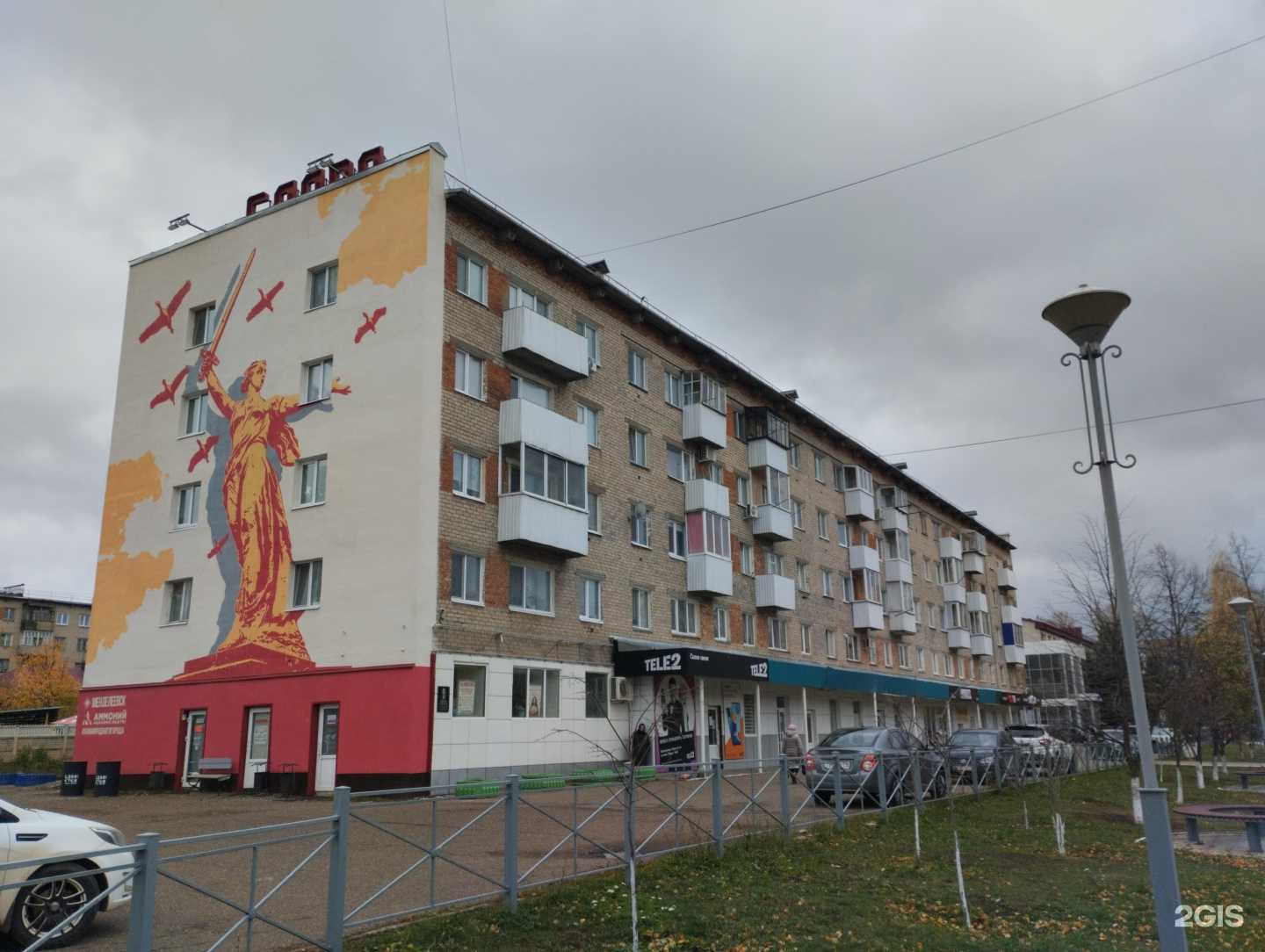 Отзывы на компанию Б/у лавка в Менделеевске c фото - фотография 2 из 2