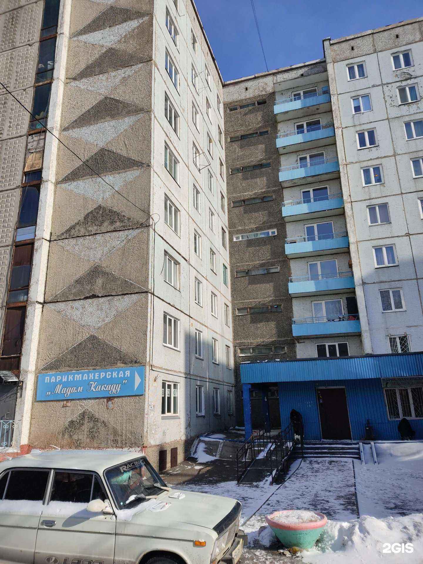 Отзывы на компанию Mах-Хостел в Красноярске c фото