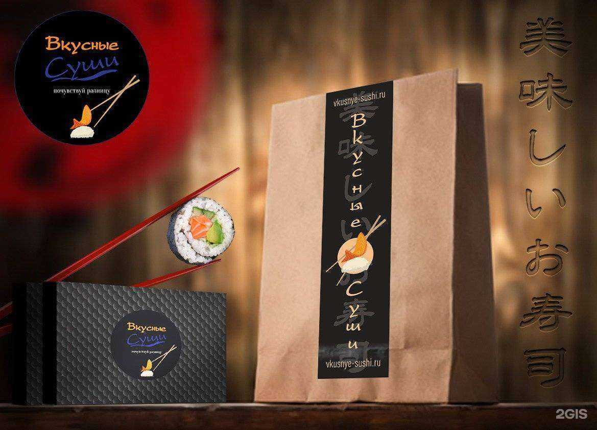 Отзывы на компанию Вкусные суши в г. Хабаровск c фото