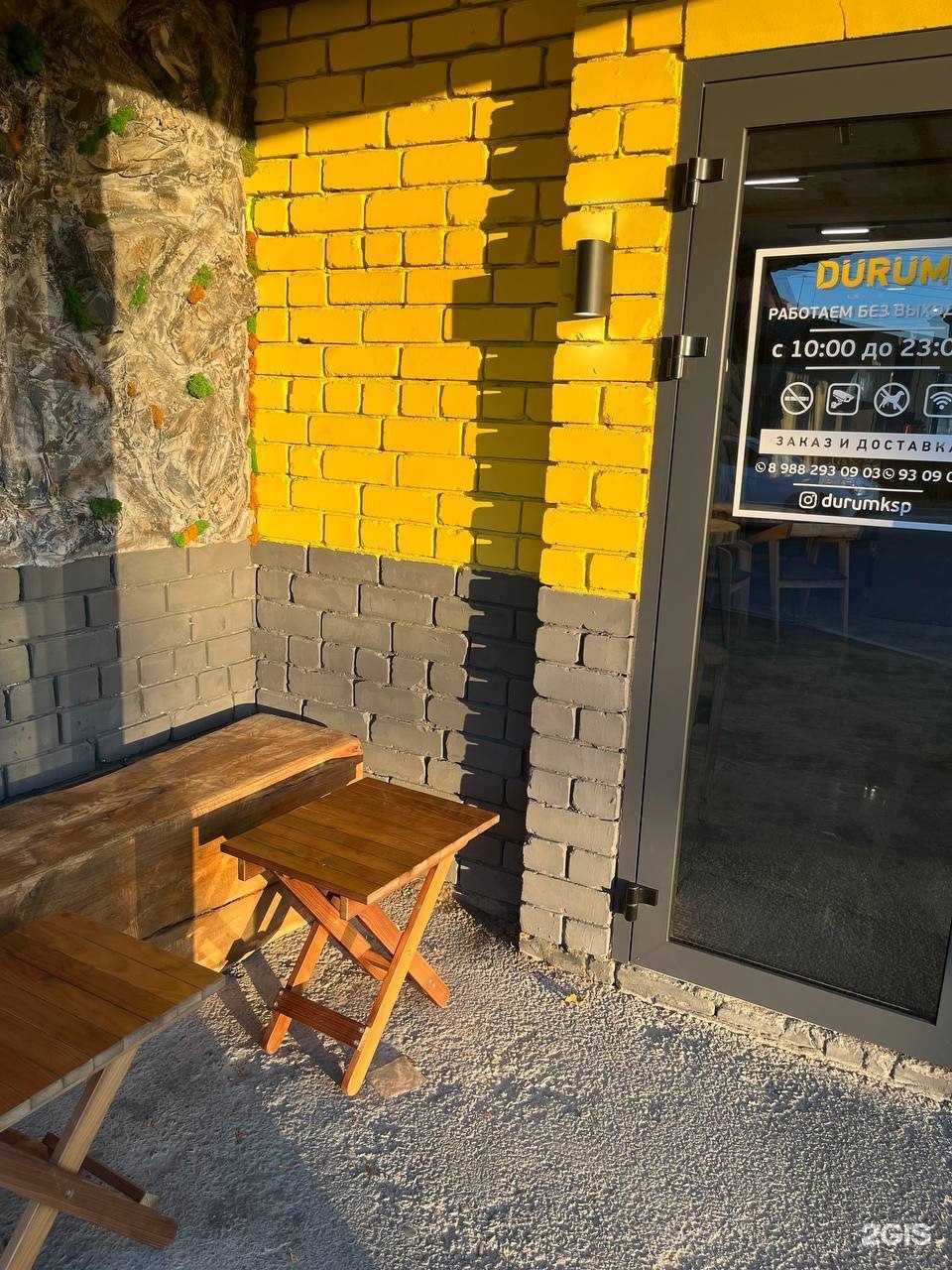 Отзывы на компанию Durum в Каспийске c фото