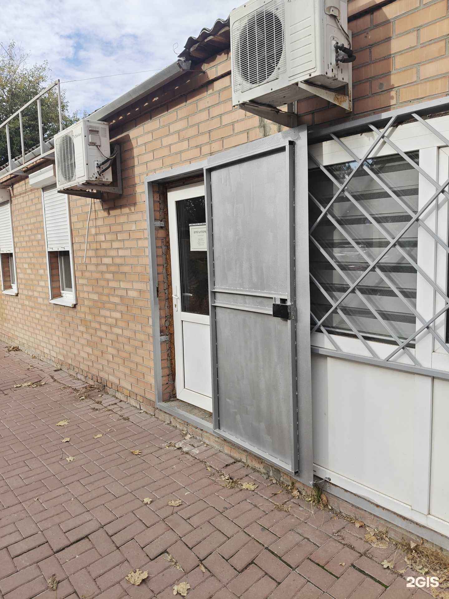 Отзывы на компанию Компания в Азове c фото