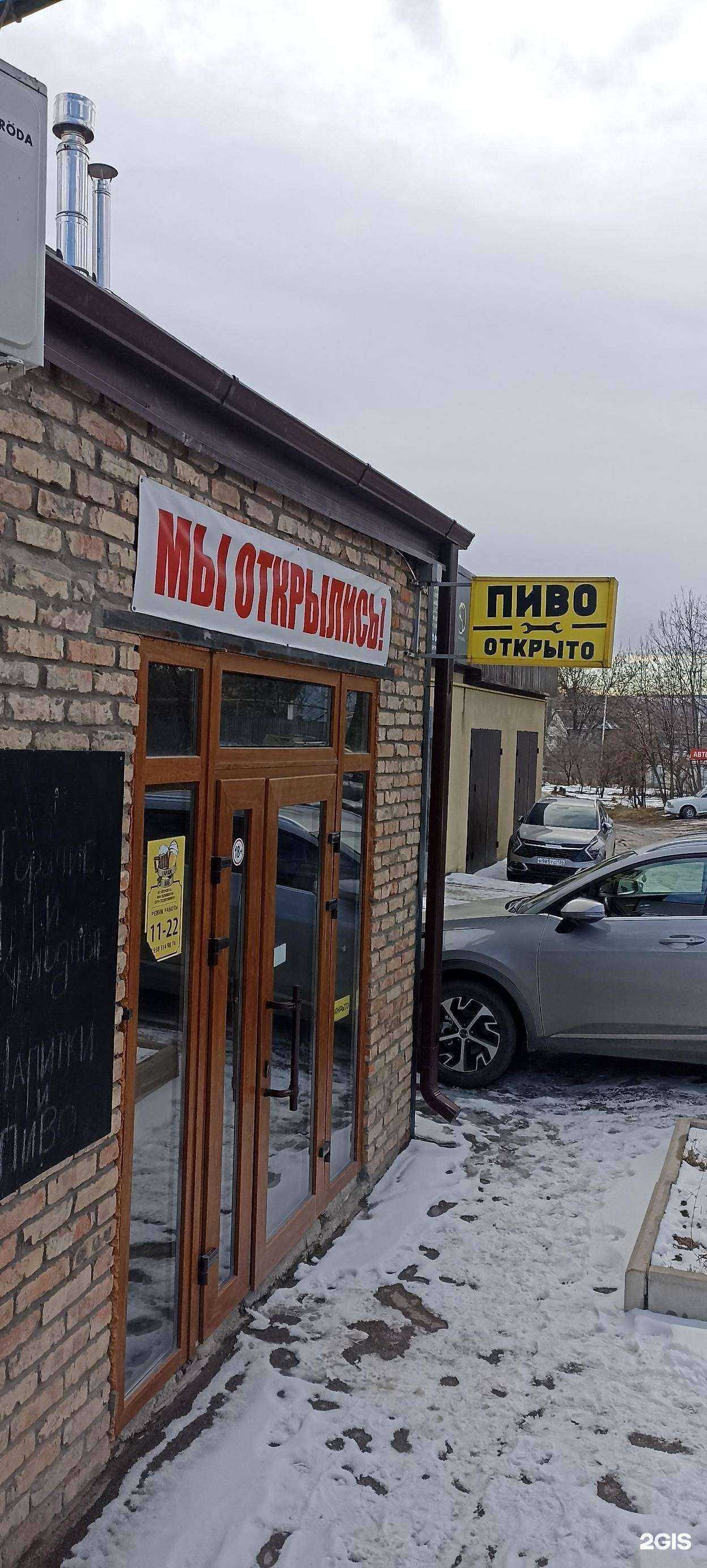 Отзывы на компанию Car service в Ессентуках c фото - фотография 2 из 2